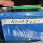 ニューストロング グースネッククランプ ZC-6 / NEW STRONG Gooseneck Clamp ZC-6