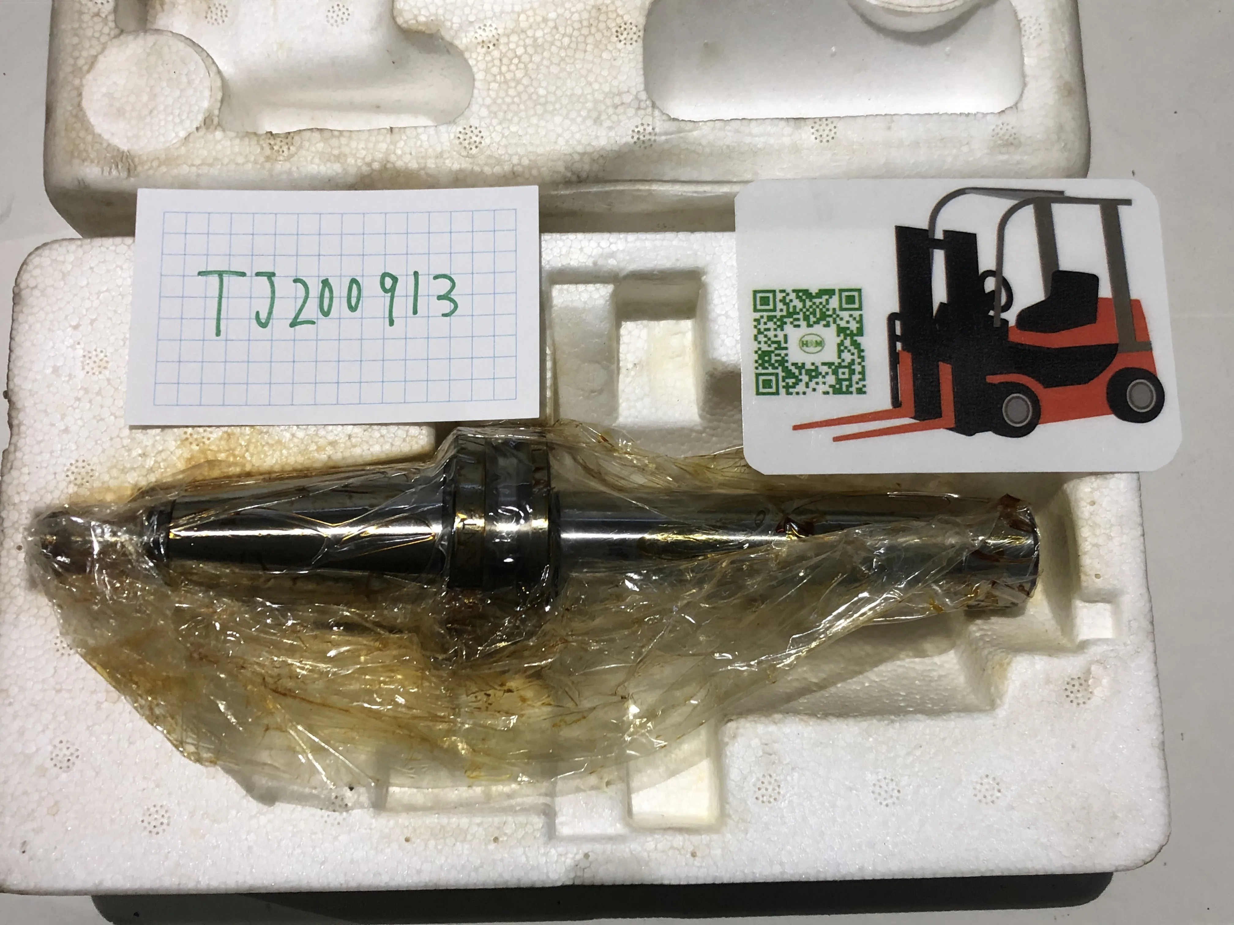ソディック 放電加工機用ホルダ SNT-01 / SODICK EDM Electrode Holder SNT-01