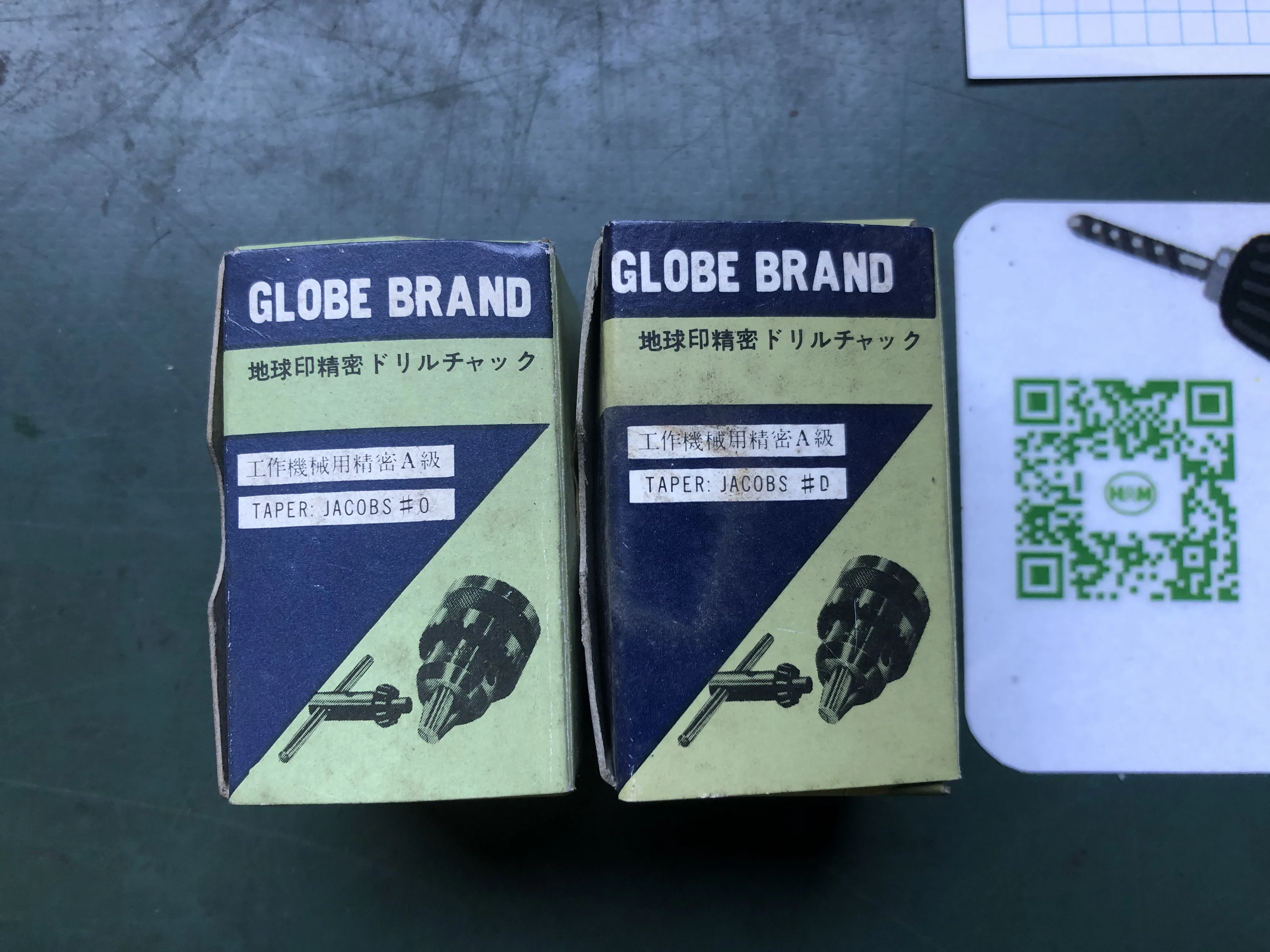 堀内製作所 GLOBE 小型用ドリルチャック 2個（3ｍｍ/5ｍｍ） / HORIUCHI MFG Precision Drill Chuck 2個（3ｍｍ/5ｍｍ）