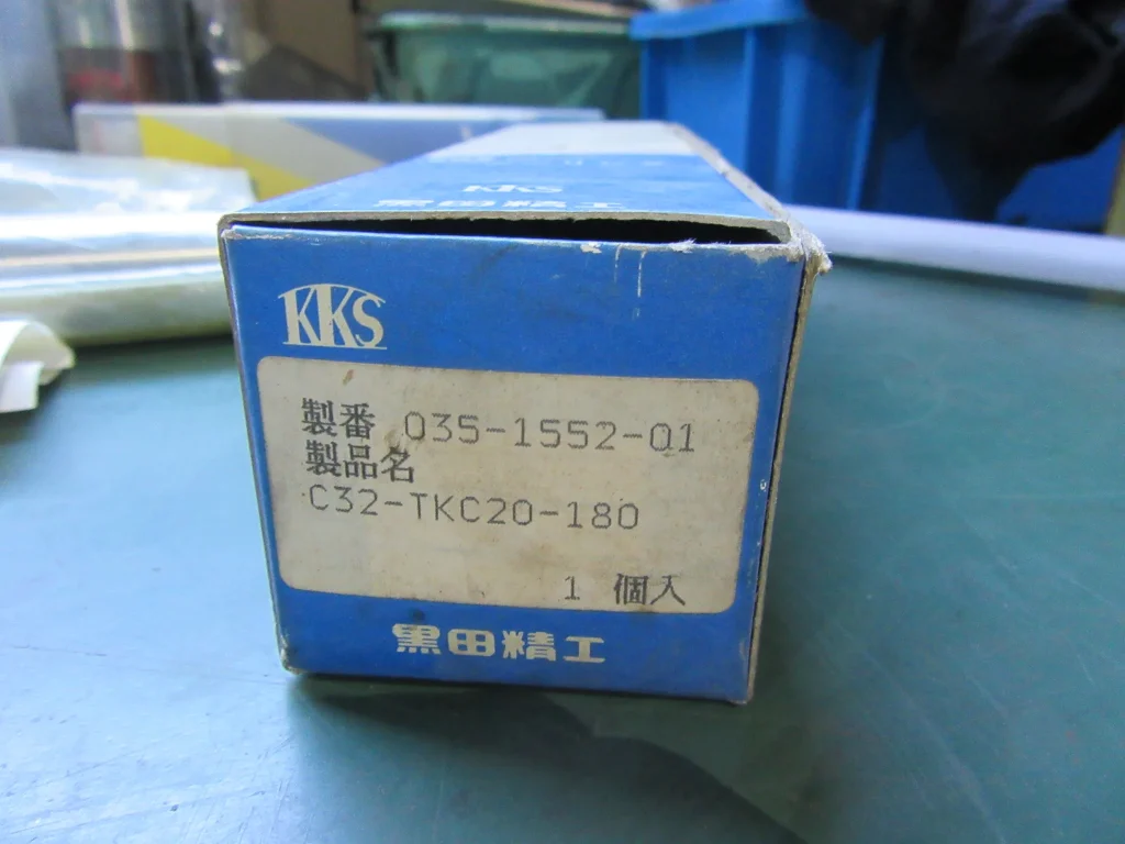 黒田精工 KKS ツーリング C32-TKC20-180 / KURODA PRECISION INDUSTRIES ST32 Small Collet Chuck C32-TKC20-180 TJ210022