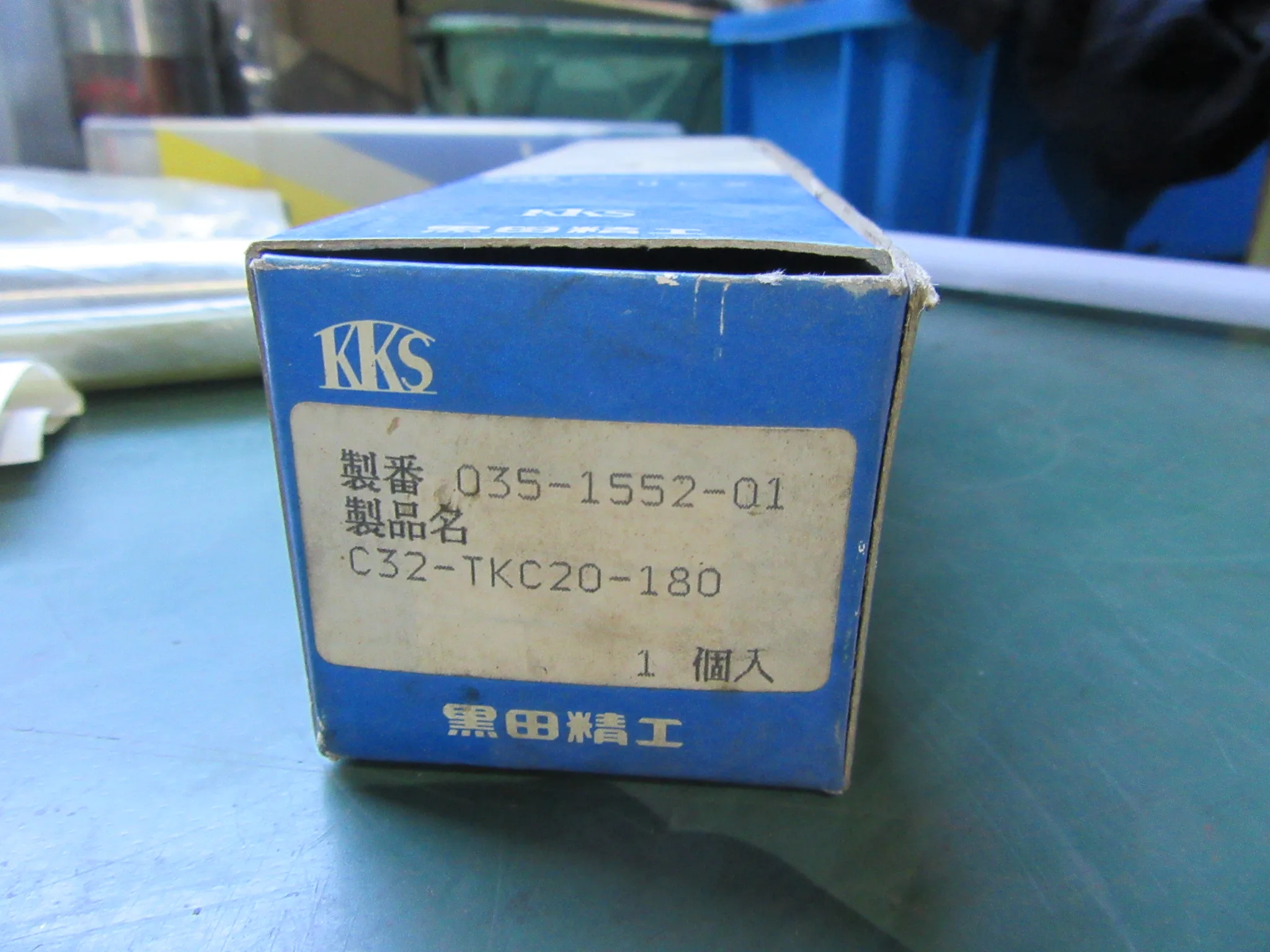 黒田精工 KKS ツーリング C32-TKC20-180 / KURODA PRECISION INDUSTRIES ST32 Small Collet Chuck C32-TKC20-180 TJ210022
