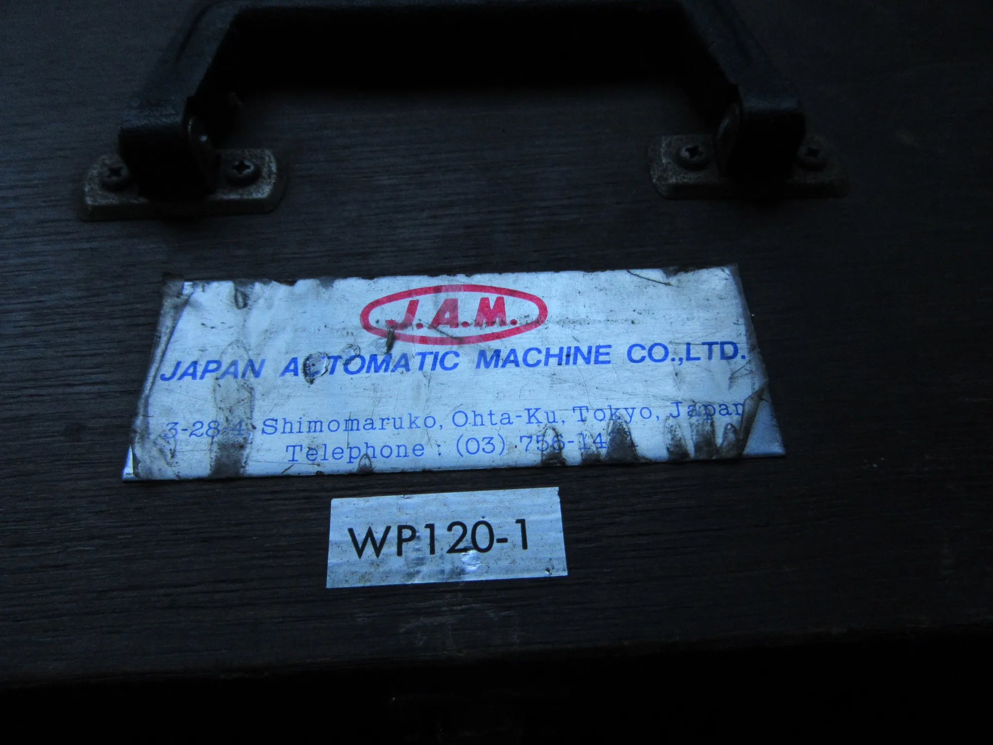 日本オートマチック JAM 精密バイス WP120-1 / JAPAN AUTOMATIC MACHINE Precision Vise WP120-1 TJ210026