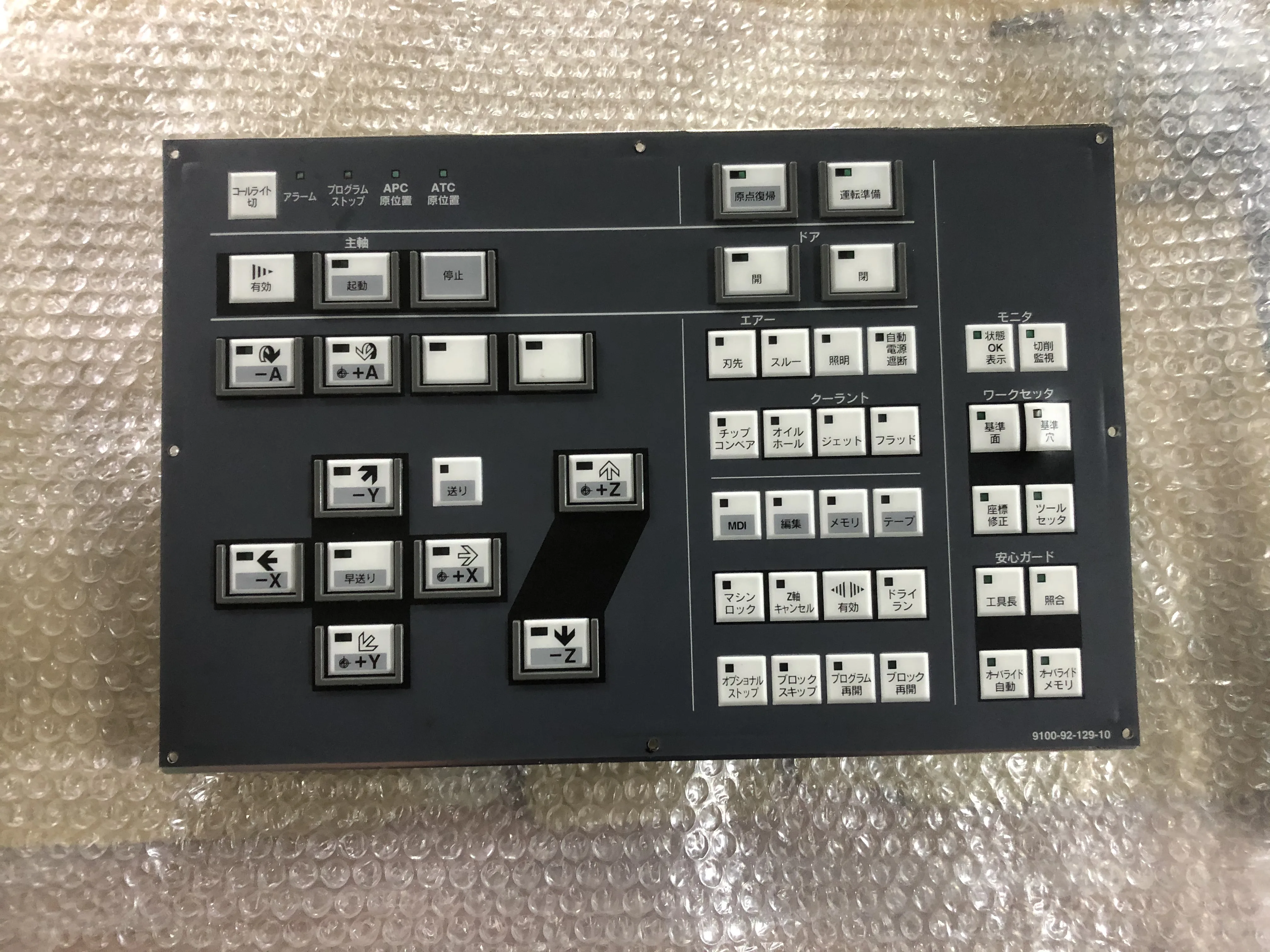 日立精機 コントロールボード VM40 OPIO-MC6 20-05-00-00 / HITACHI SEKI｜森精機ハイテック Control Board VM40 OPIO-MC6 20-05-00-00 TJ210483