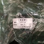 シチズンマシナリー 回転工具 CTF1116 / CITIZEN MACHINERY Rotary CTF1116 TJ211018