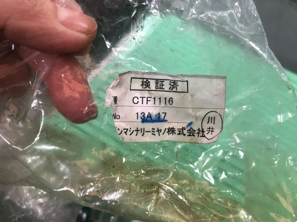 シチズンマシナリー 回転工具 CTF1116 / CITIZEN MACHINERY Rotary CTF1116 TJ211021