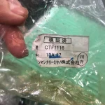 シチズンマシナリー 回転工具 CTF1116 / CITIZEN MACHINERY Rotary CTF1116 TJ211021