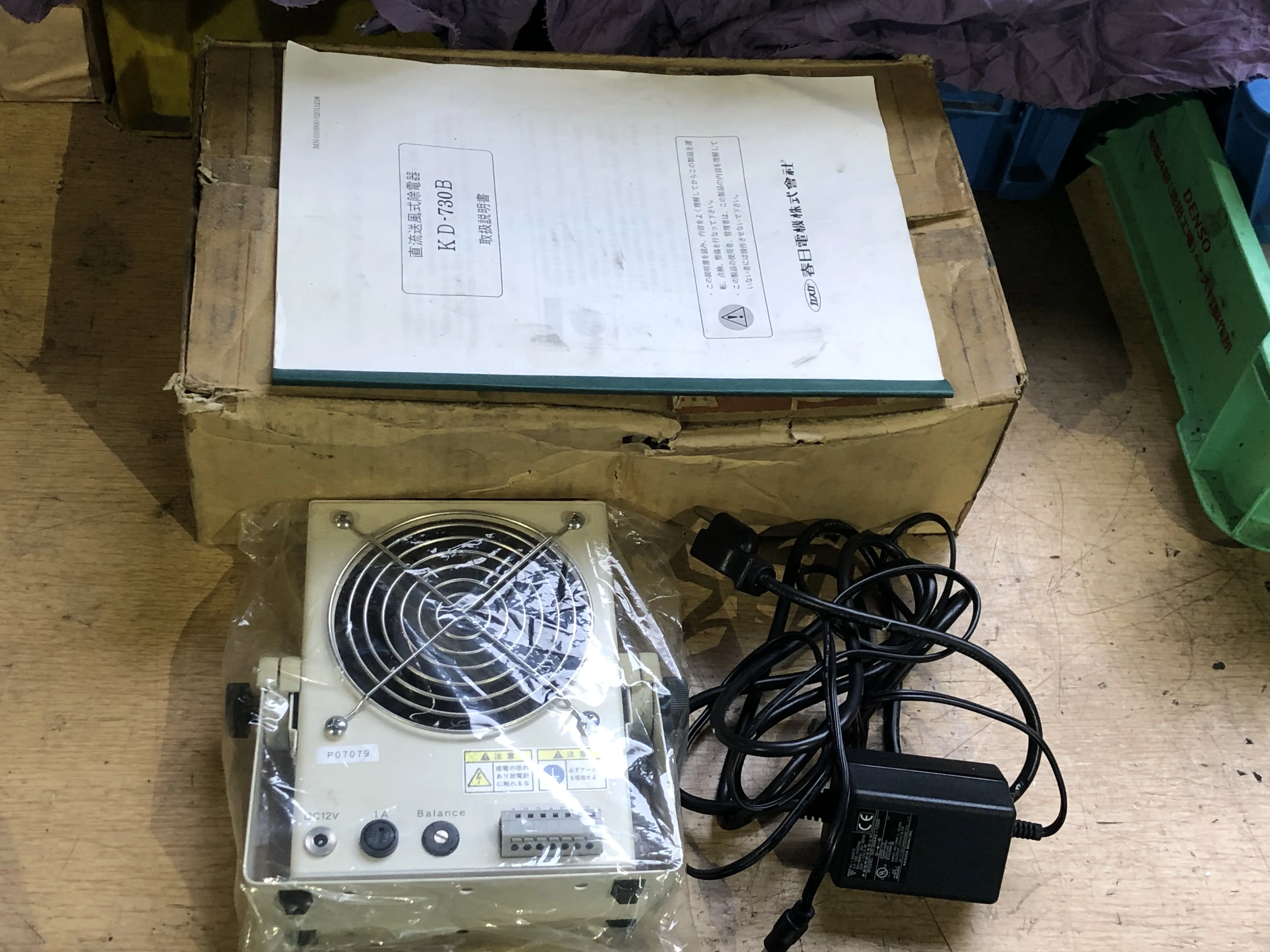 春日電機 直流送風式除電器 KD-730B / KASUGA DENKI DC Blower Type Static Eliminator KD-730B TJ220005