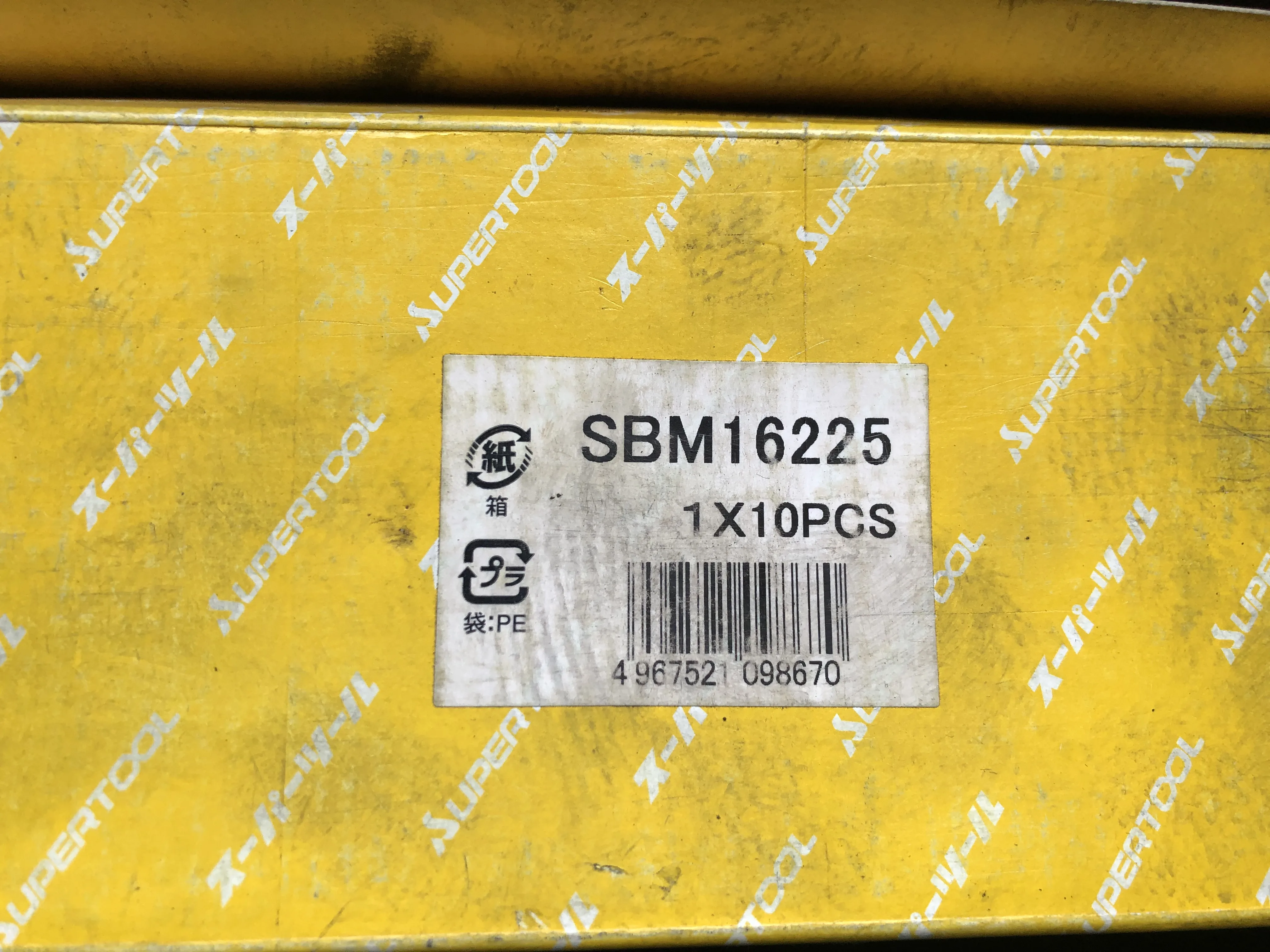スーパーツール スタッドボルト SBM16225 / SUPER TOOL Stud Bolt SBM16225 TJ220166