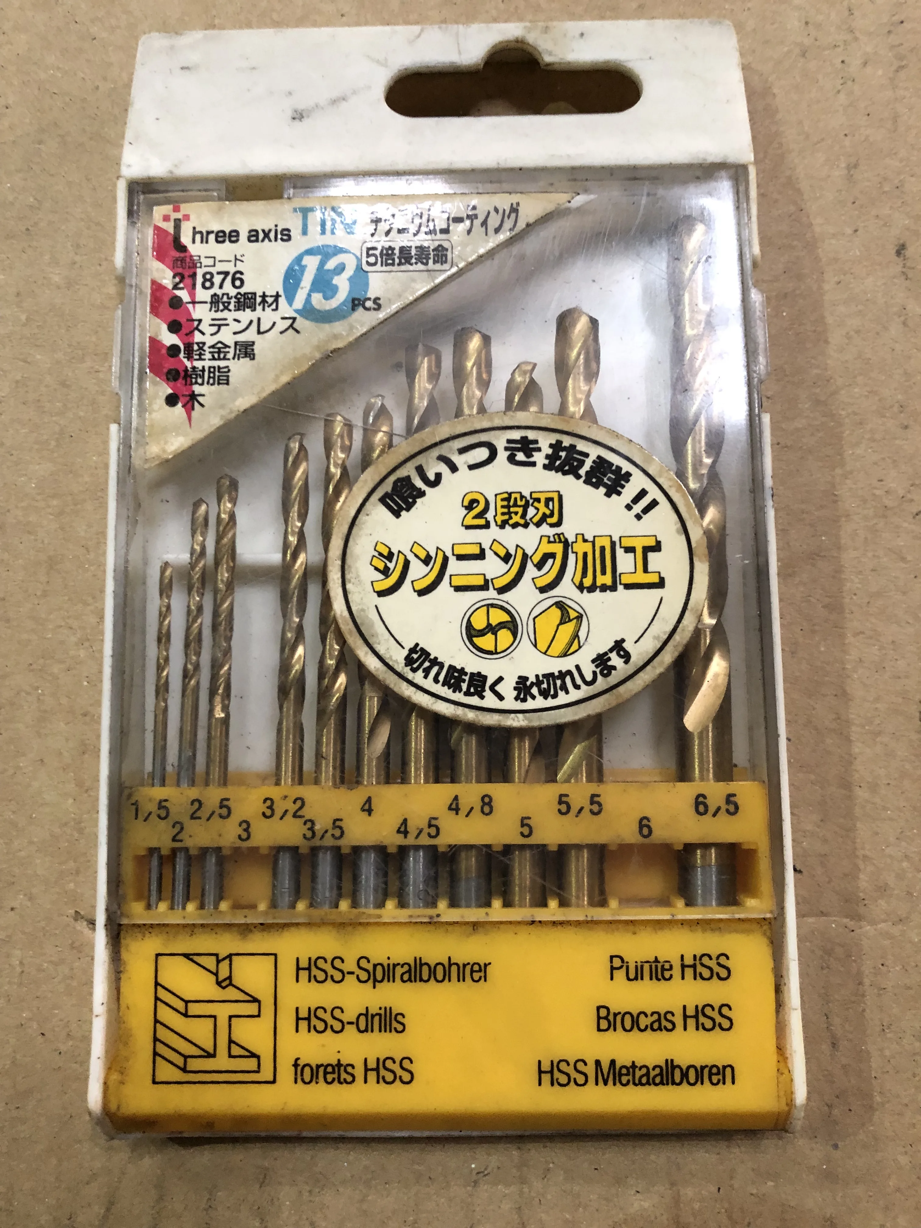 ミツトヨ/三豊製作所 TiNコーティングドリルセット 1セット11本 / MITUTOYO TiN Coated Drill Bit Set 1セット11本 TJ220221