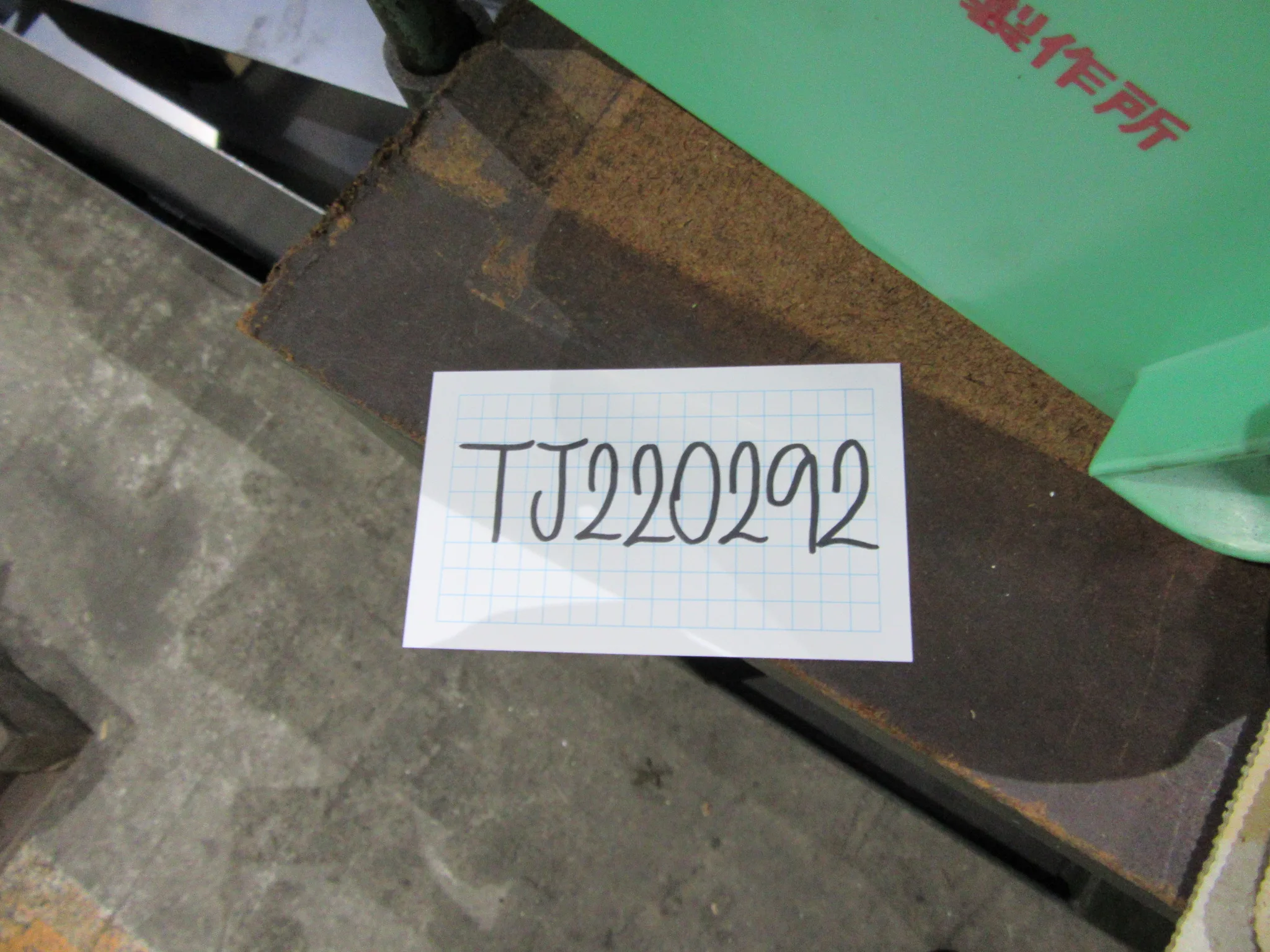 ナベヤ ERON プレーンクランプ1山 PC00303 / NABEYA Plain Clamp 1lot PC00303 TJ220292