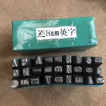 丸信工業社 刻印セット 8ｍｍ英字A-Z / MARUSHIN KOUGYOUSHA (DIA LION) Stamping Set 8ｍｍ英字A-Z TJ220309