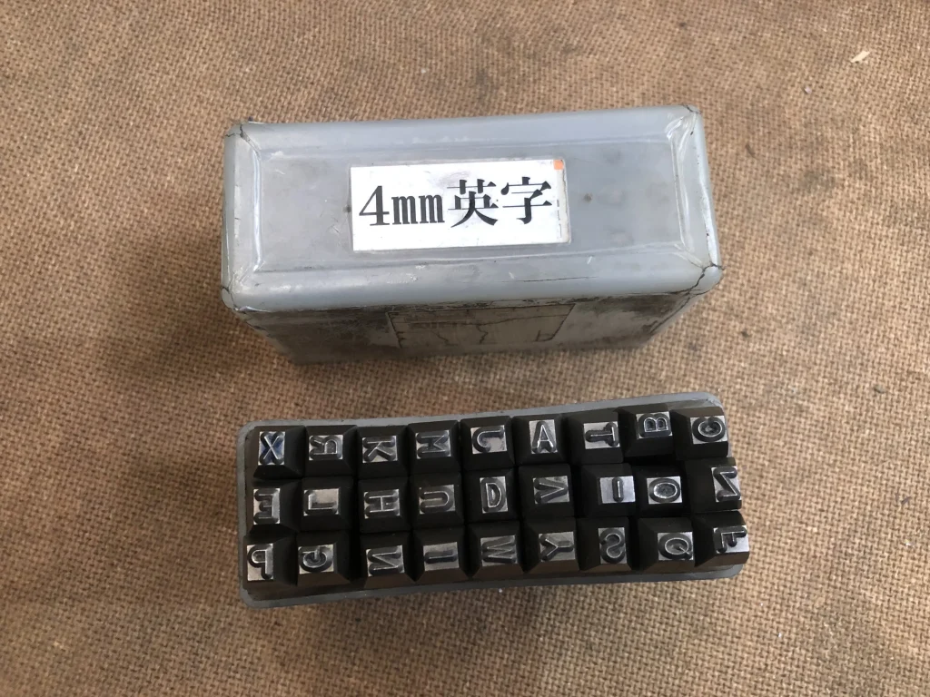 トラスコ中山 刻印セット 4ｍｍA-Z / TRUSCO NAKAYAMA CORPORATION Stamping Set 4ｍｍA-Z TJ220311