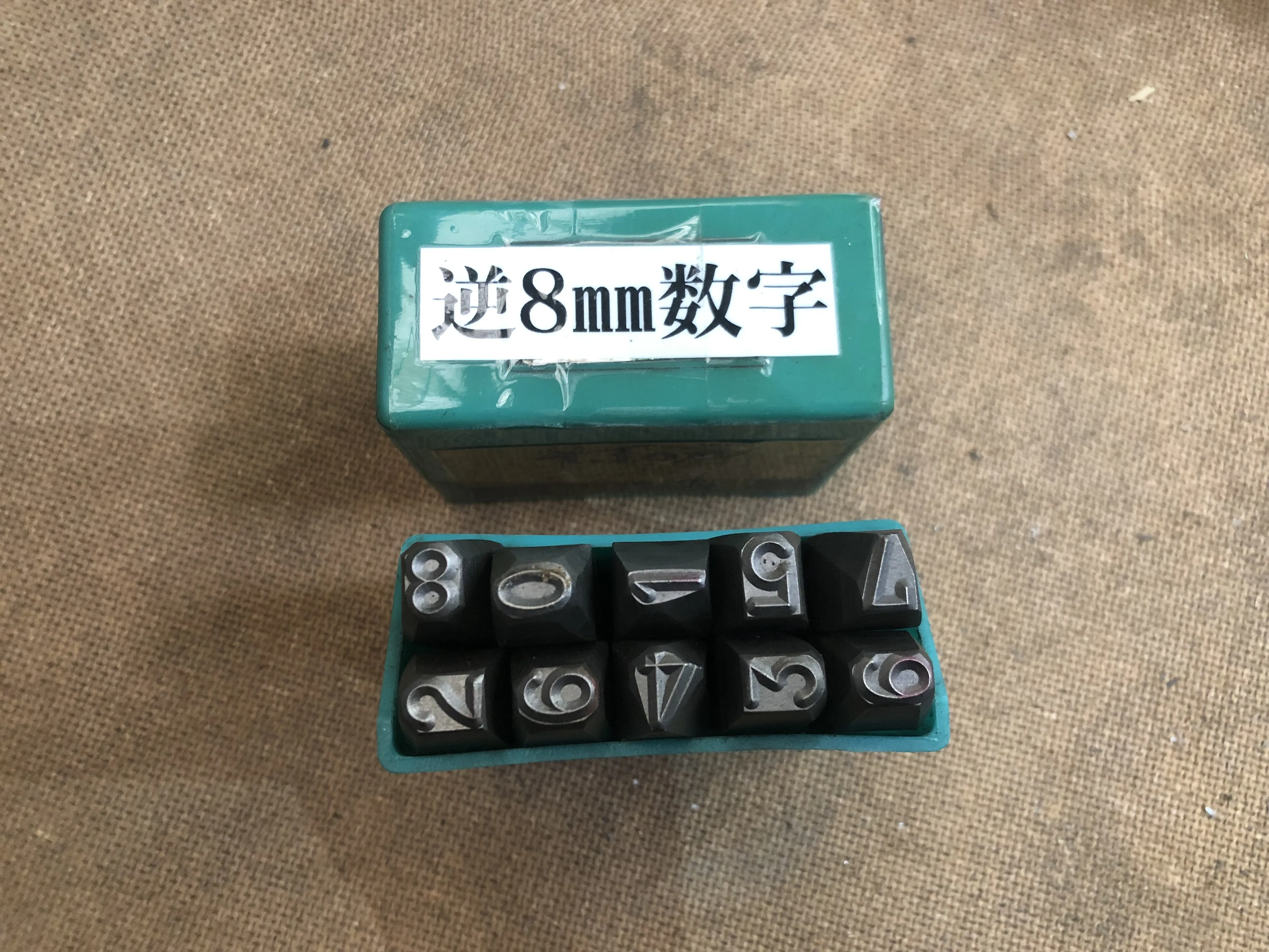 丸信工業社 刻印 英字A-Z(8ｍｍ） / MARUSHIN KOUGYOUSHA (DIA LION) Stamping Set 英字A-Z(8ｍｍ） TJ220312