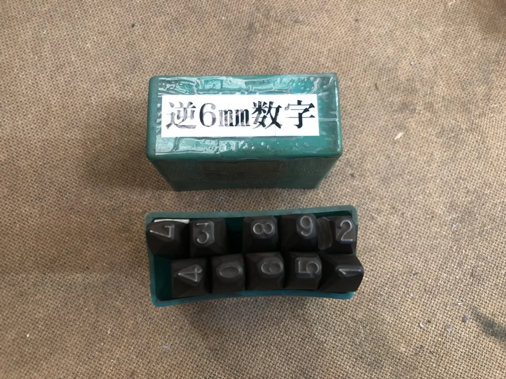 丸信工業社 刻印 数字0-9(6mm) / MARUSHIN KOUGYOUSHA (DIA LION) Stamping 数字0-9(6mm) TJ220313