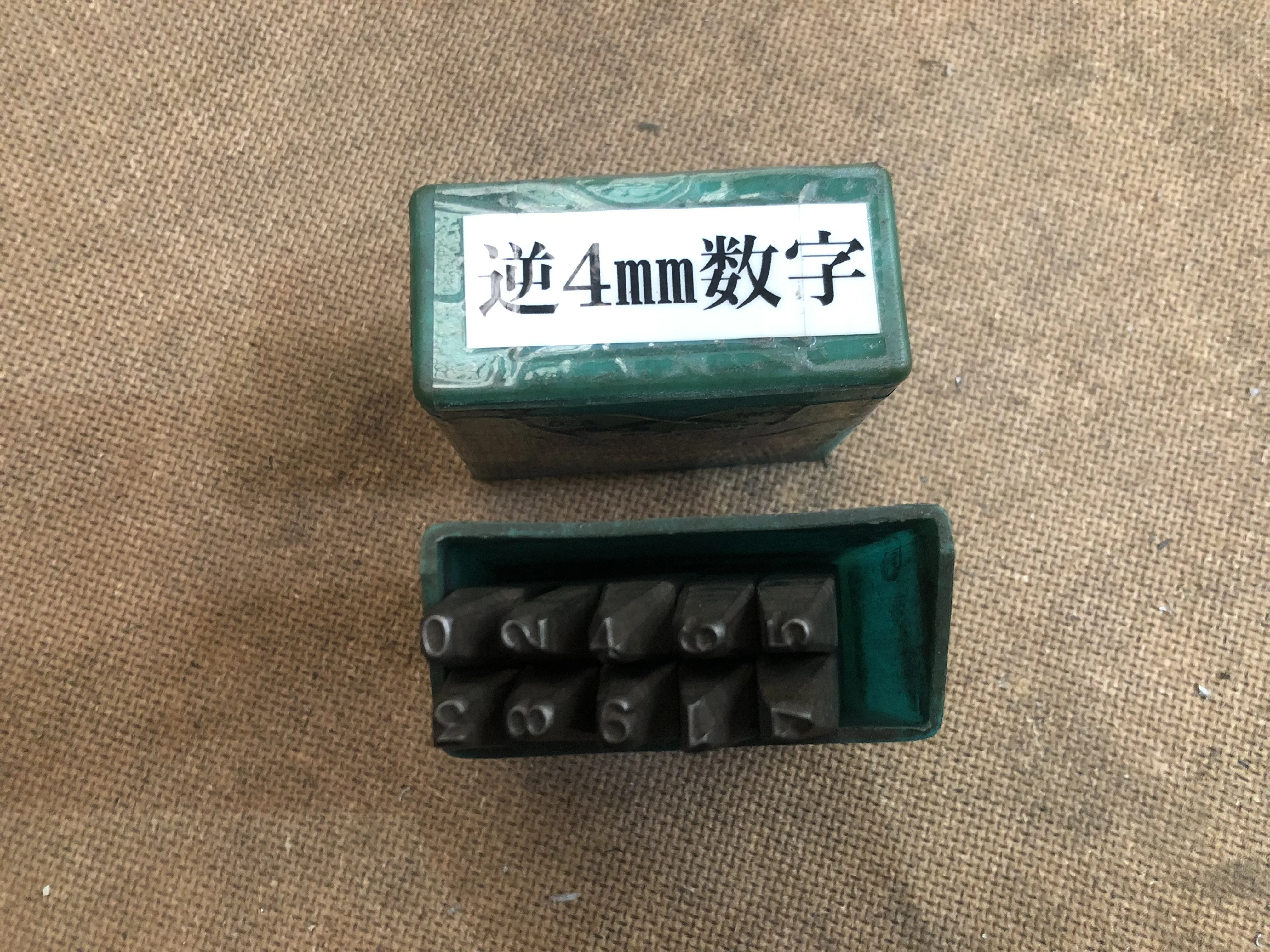丸信工業社 刻印 数字0-9(4mm) / MARUSHIN KOUGYOUSHA (DIA LION) Stamping 数字0-9(4mm) TJ220315