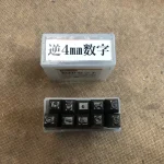 トラスコ中山 刻印セット 数字0-9(4mm) / TRUSCO NAKAYAMA CORPORATION Stamping Set 数字0-9(4mm) TJ220318