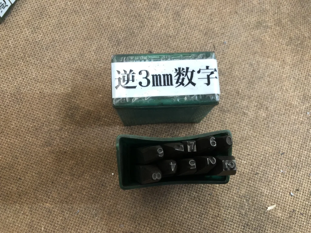 刻印セット 数字0-9(3mm) / Stamping Set 数字0-9(3mm) TJ220321