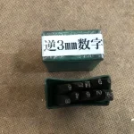 刻印セット 数字0-9(3mm) / Stamping Set 数字0-9(3mm) TJ220321