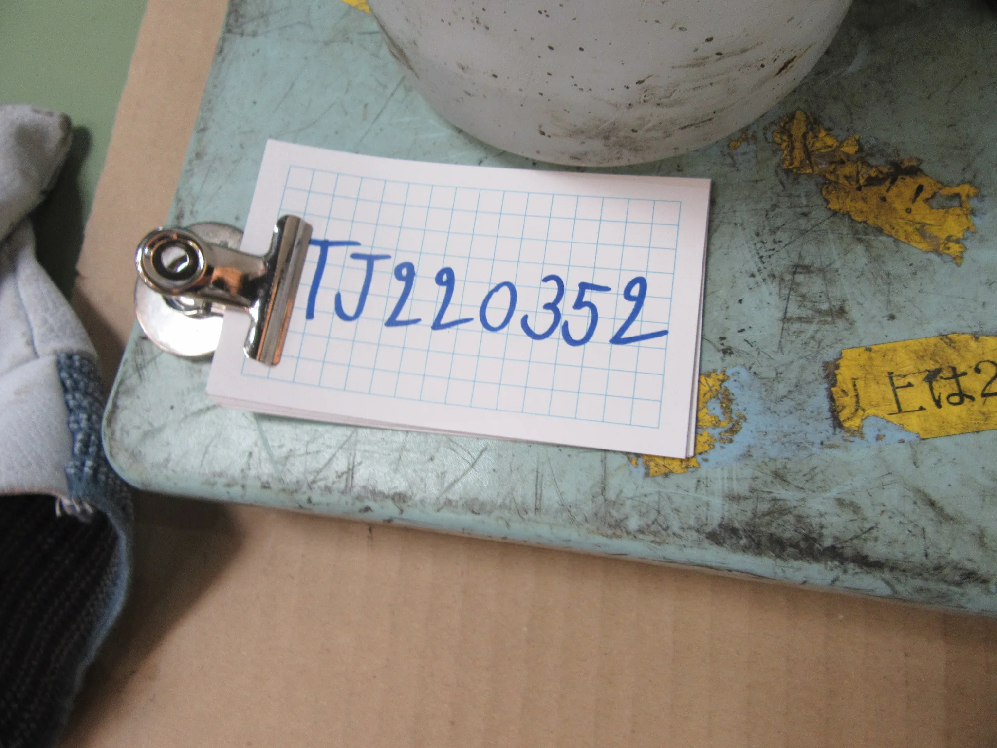タンガロイ/東芝タンガロイ バイト S32S-MWLNR08 / TUNGALOY Turning Tool S32S-MWLNR08 TJ220352