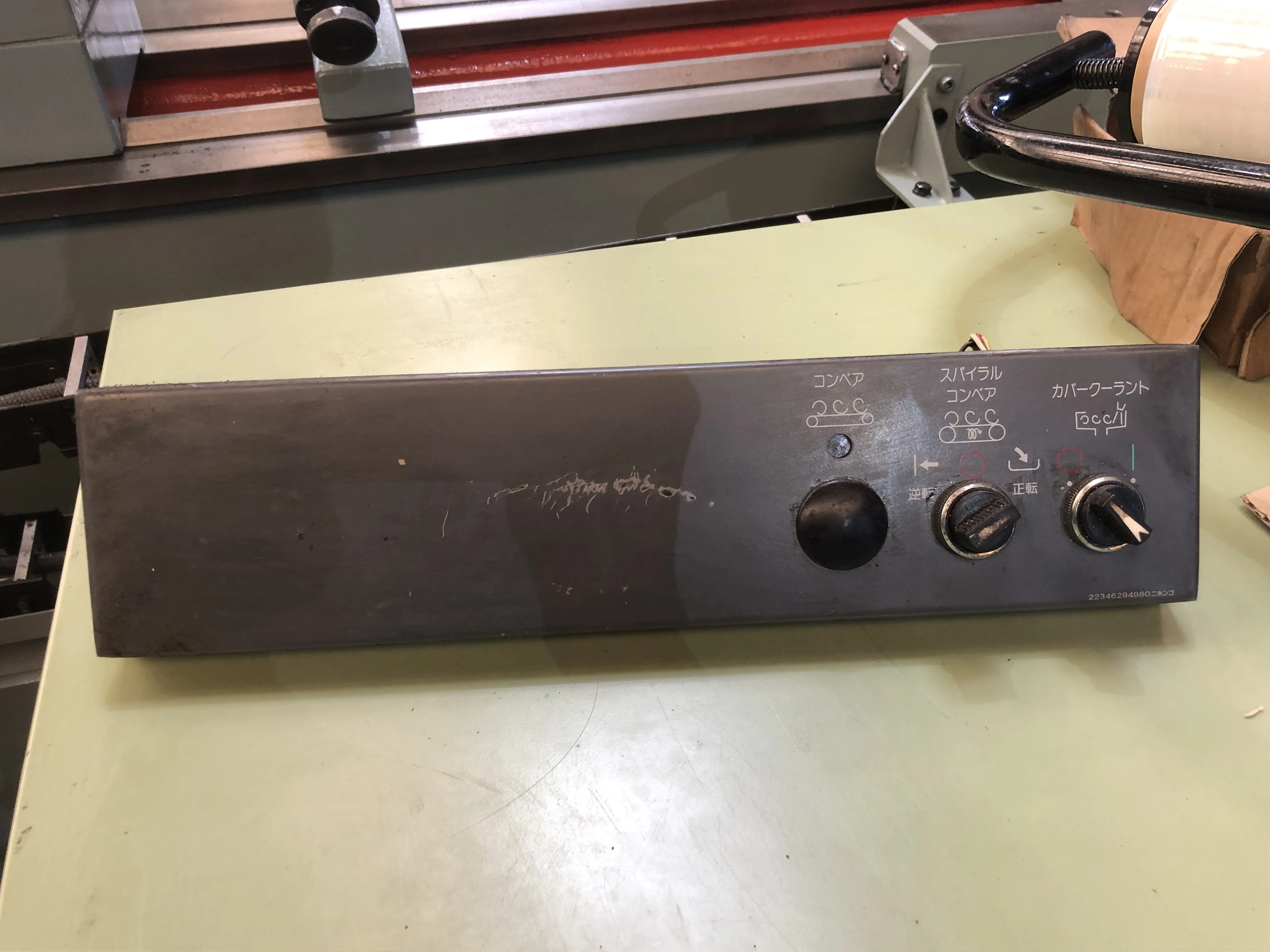 コントロールパネル 22346294960ニホンゴ / Control Panel 22346294960ニホンゴ TJ220420