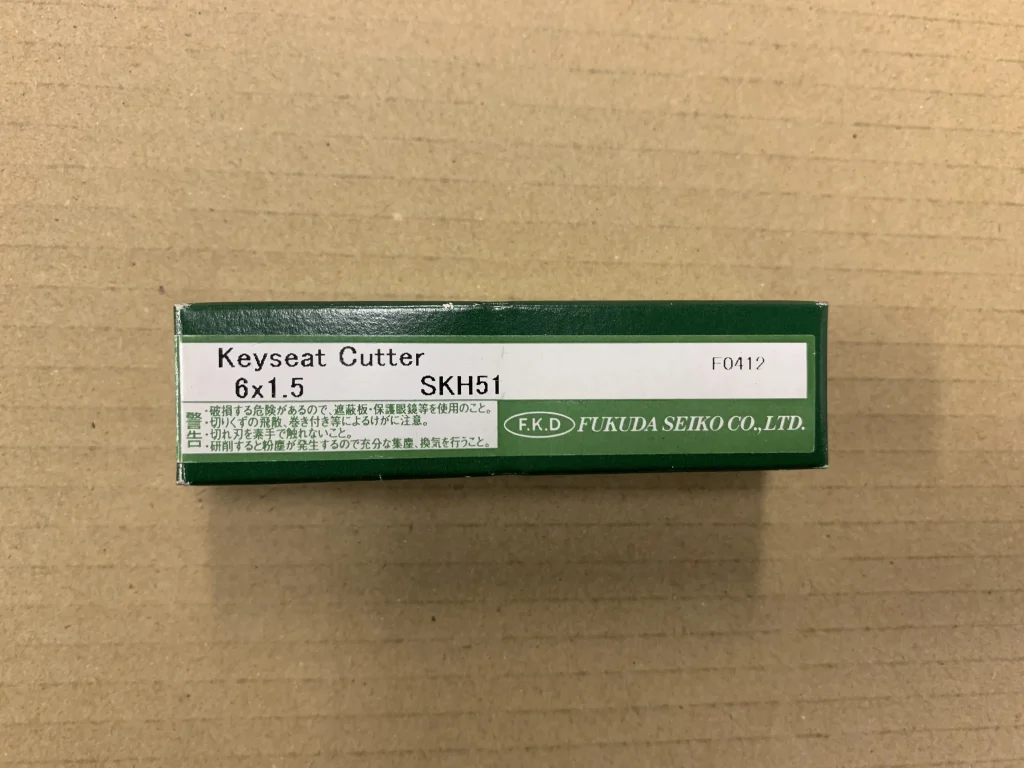 フクダ精工 FKD キーシードカッター SKH51 シリーズ 6x1.5 / FUKUDA SEIKO (FKD) Keyseat Cutter SKH51 シリーズ 6x1.5 TJ220614