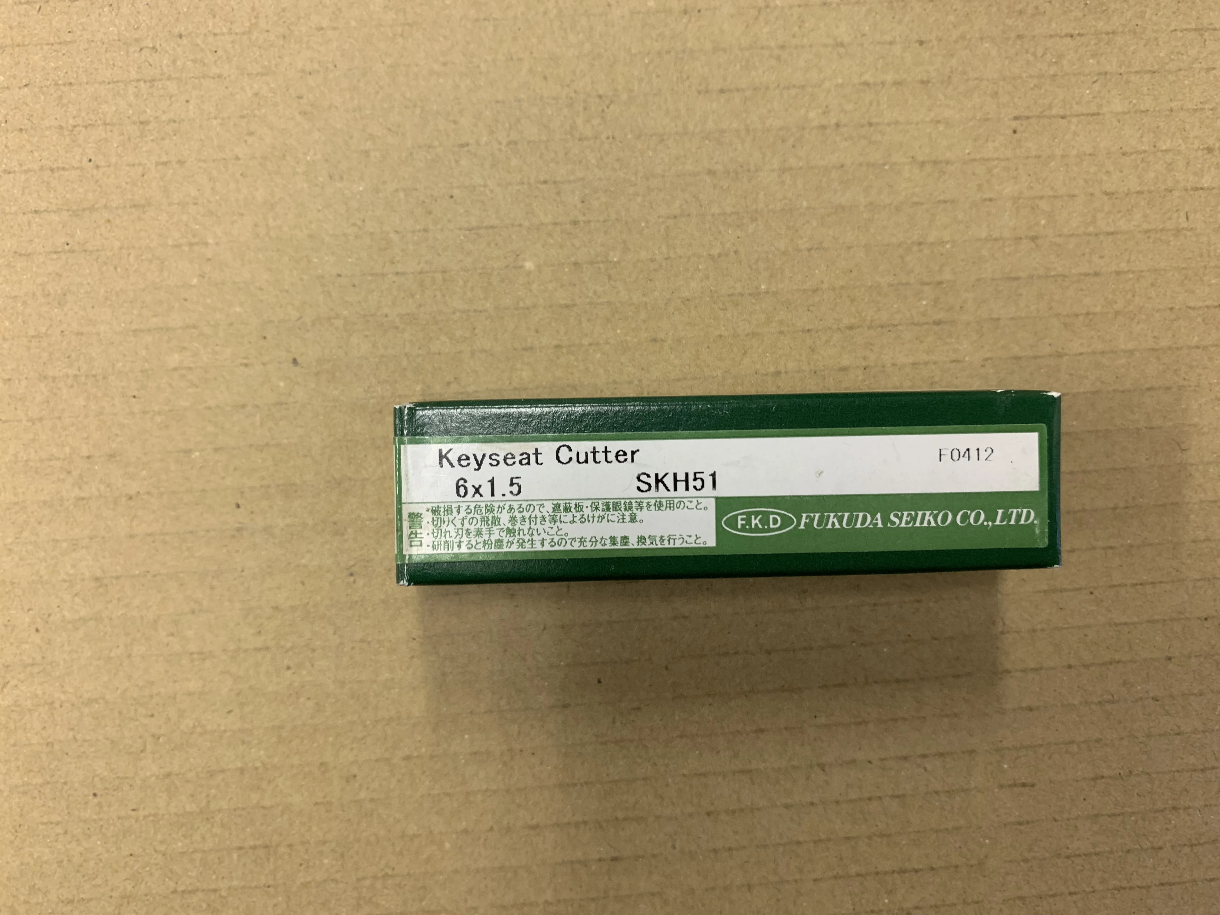 フクダ精工 FKD キーシードカッター SKH51 シリーズ 6x1.5 / FUKUDA SEIKO (FKD) Keyseat Cutter SKH51 シリーズ 6x1.5 TJ220615