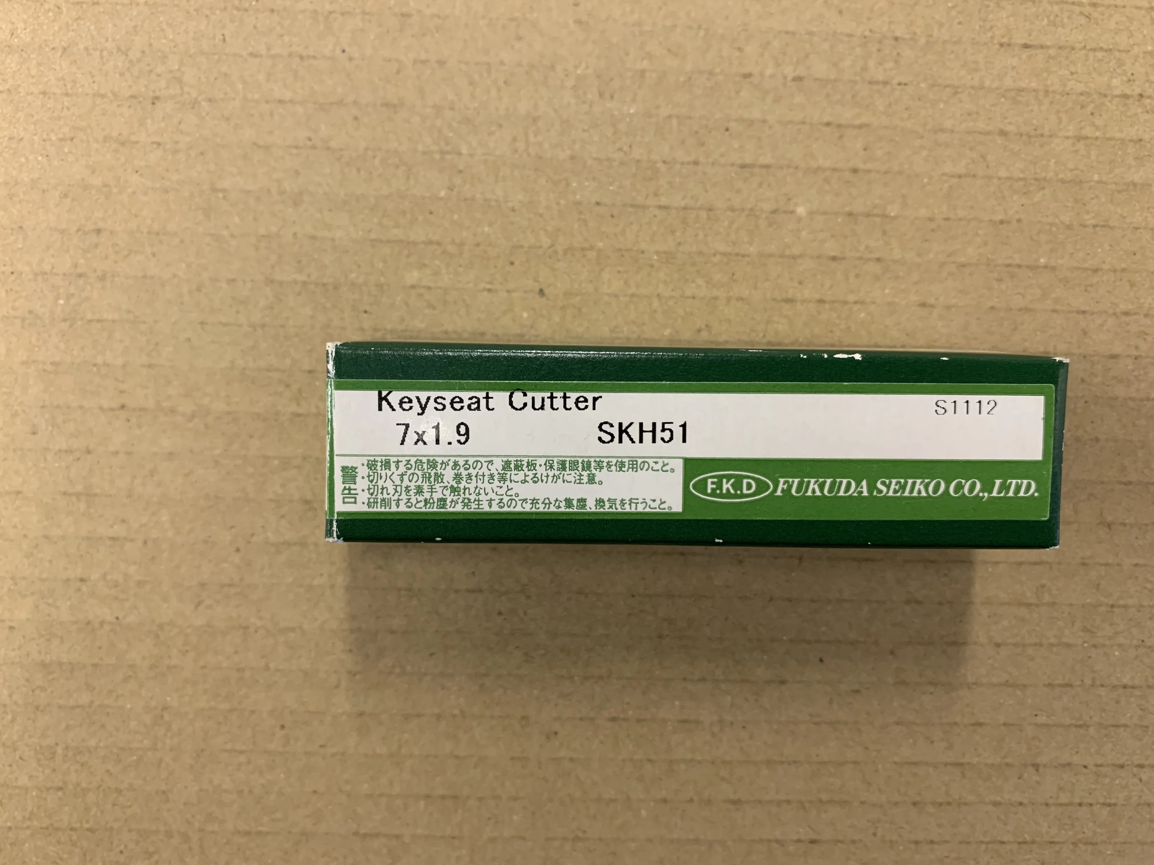 フクダ精工 FKD キーシードカッター SKH51 シリーズ 7x1.9 / FUKUDA SEIKO (FKD) Keyseat Cutter SKH51 シリーズ 7x1.9 TJ220616