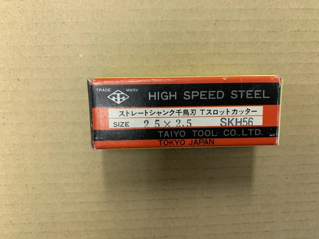 大洋ツール Tスロットカッター SKH56 シリーズ 25x2.5 / TAIYO TOOL T-Slot Cutter SKH56 シリーズ 25x2.5 TJ220619
