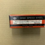 大洋ツール Tスロットカッター SKH56 シリーズ 25x2.5 / TAIYO TOOL T-Slot Cutter SKH56 シリーズ 25x2.5 TJ220619