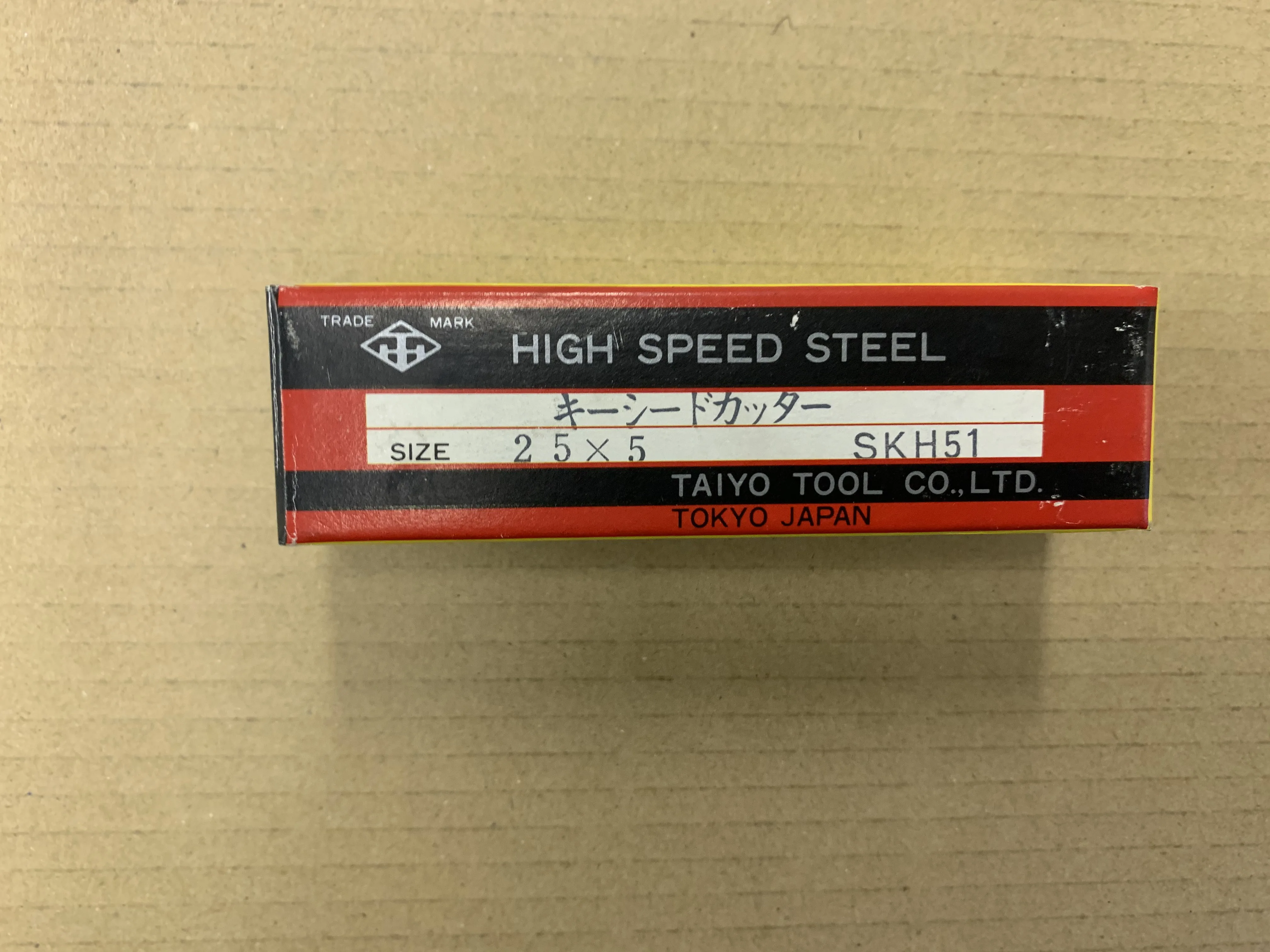 大洋ツール キーシードカッター SKH51 シリーズ 25x5 / TAIYO TOOL Keyseat Cutter SKH51 シリーズ 25x5 TJ220620