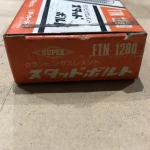 スーパーツール スタッドボルト FTN1280 / SUPER TOOL Stud Bolt FTN1280 TJ230022
