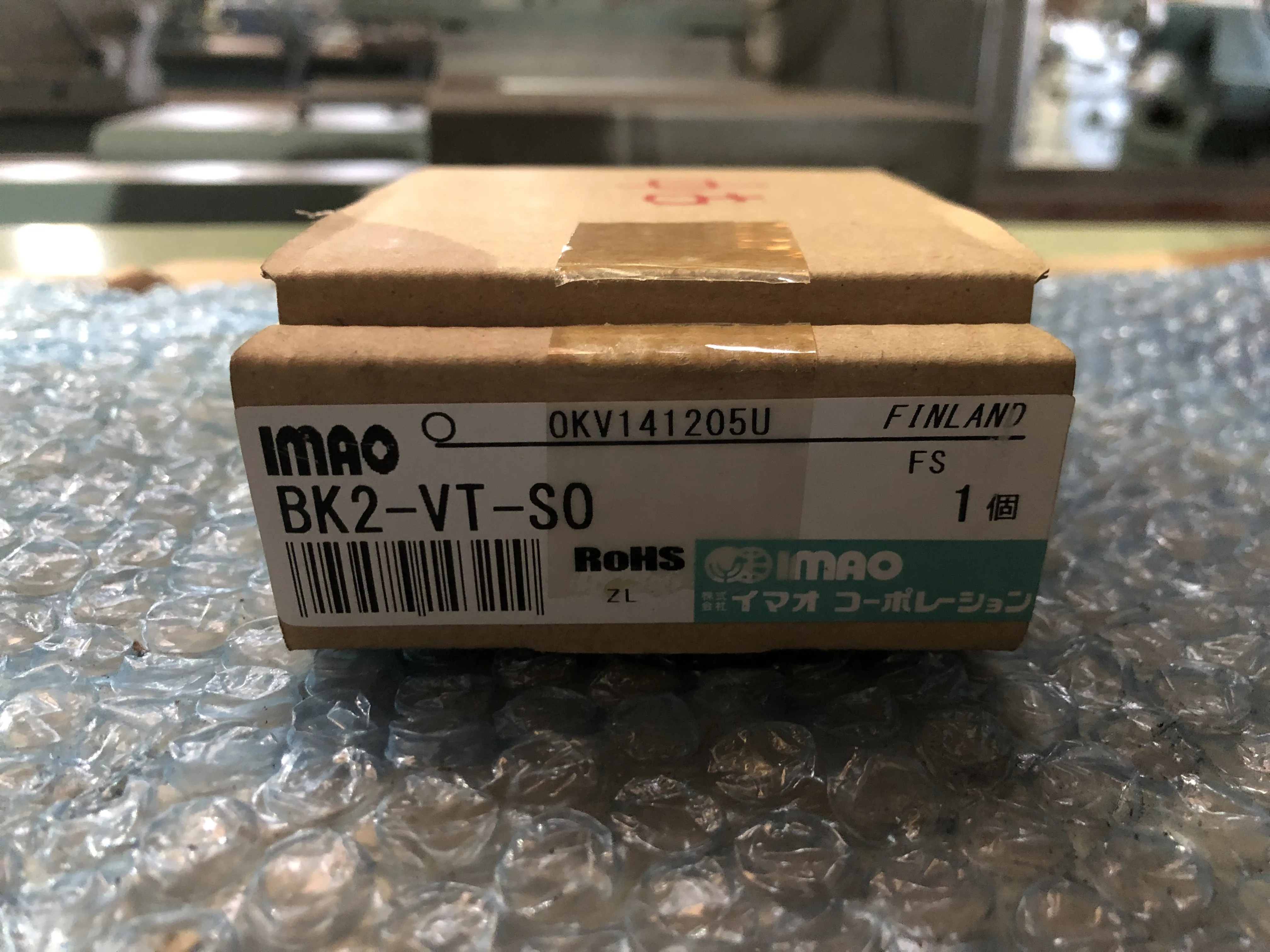 イマオコーポレーション/今尾製作所 OKバイス(エコノミータイプ) BK2-VT-SO / IMAO OK Vise BK2-VT-SO TJ230043