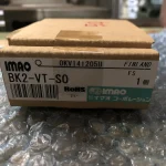 イマオコーポレーション/今尾製作所 OKバイス(エコノミータイプ) BK2-VT-SO / IMAO OK Vise BK2-VT-SO TJ230044