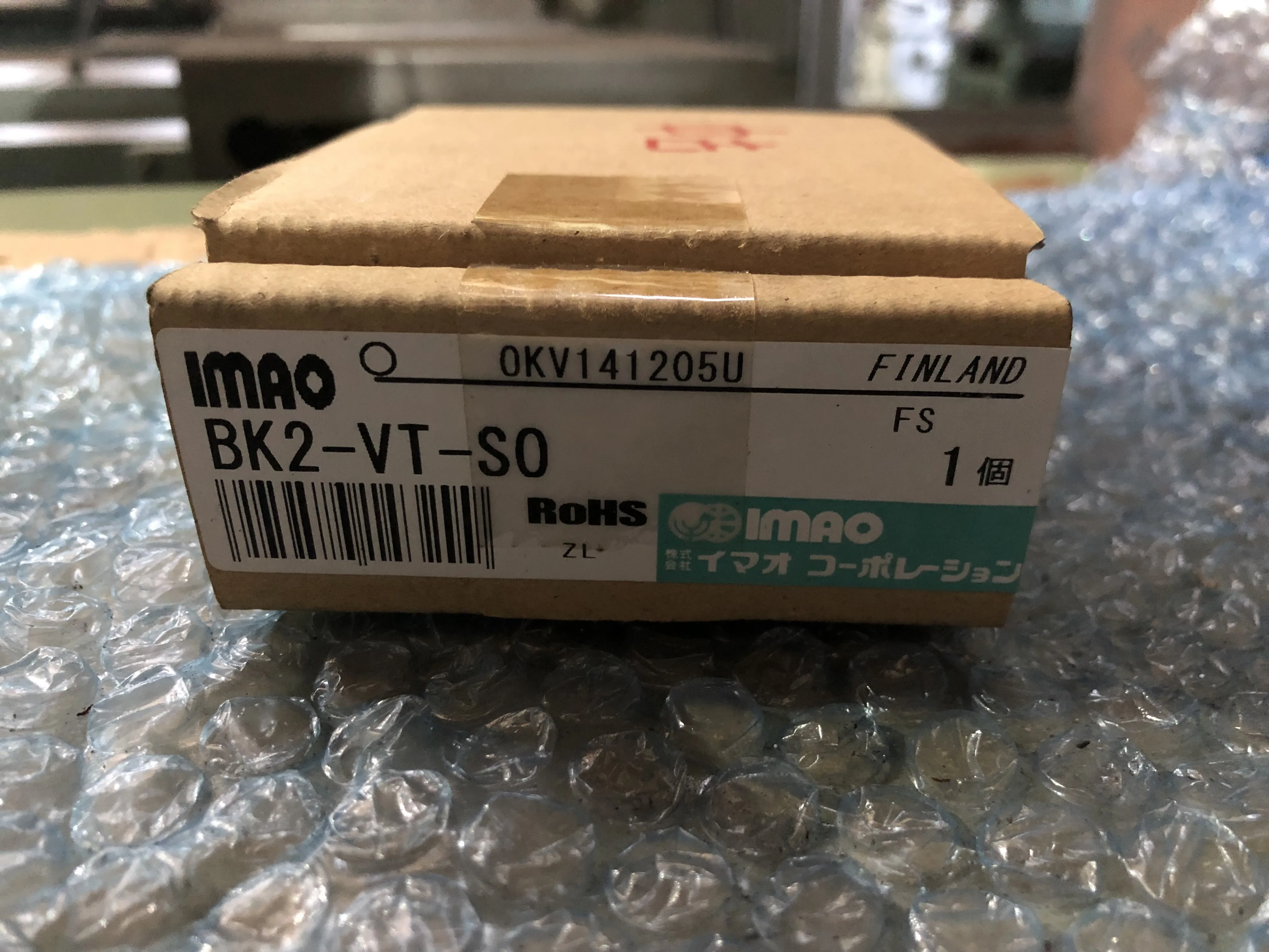 イマオコーポレーション/今尾製作所 OKバイス(エコノミータイプ) BK2-VT-SO / IMAO OK Vise BK2-VT-SO TJ230044