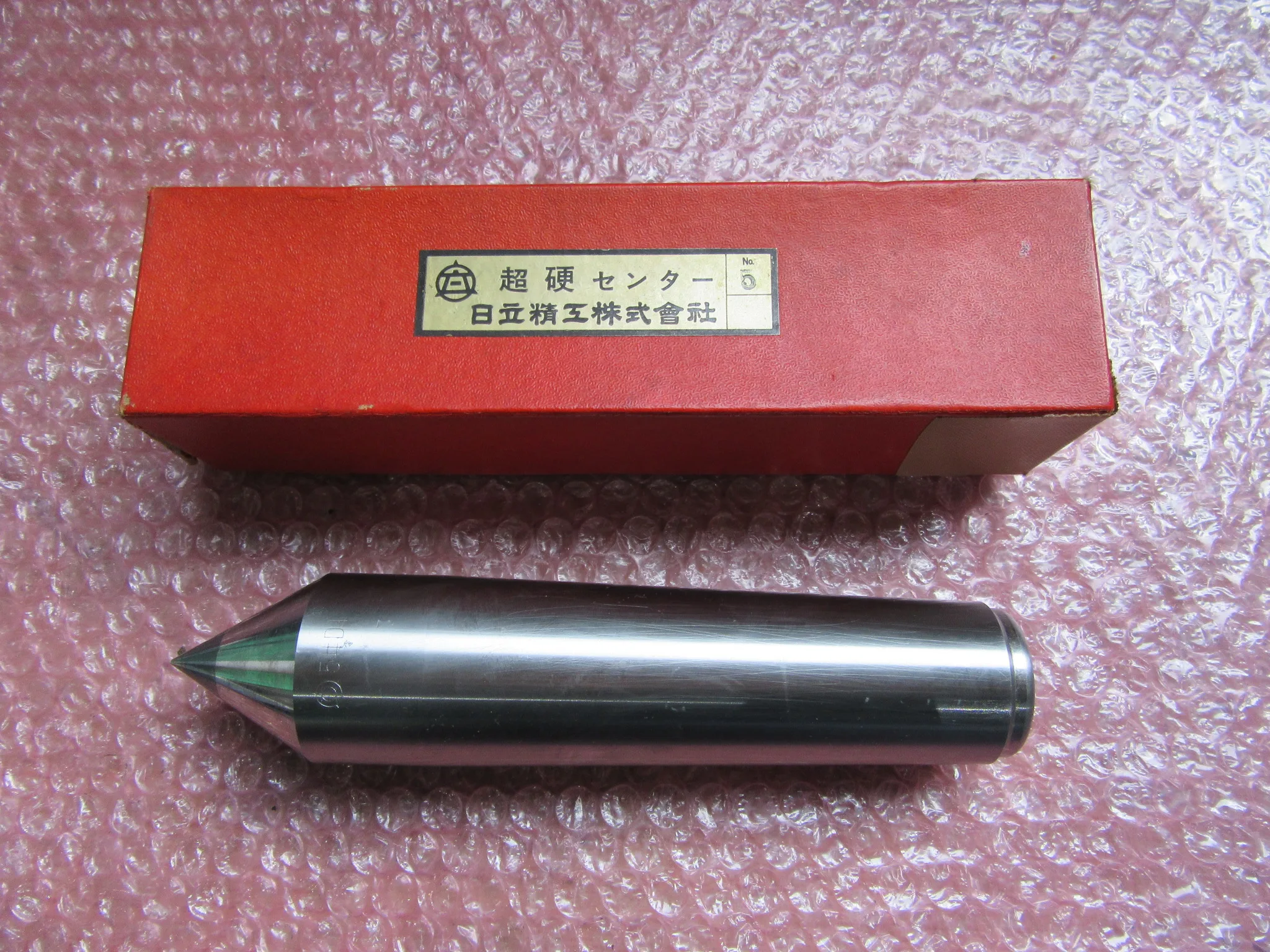 日立精工 超硬センター No.5 / HITACHI SEIKO Carbide Center No.5 TJ230178