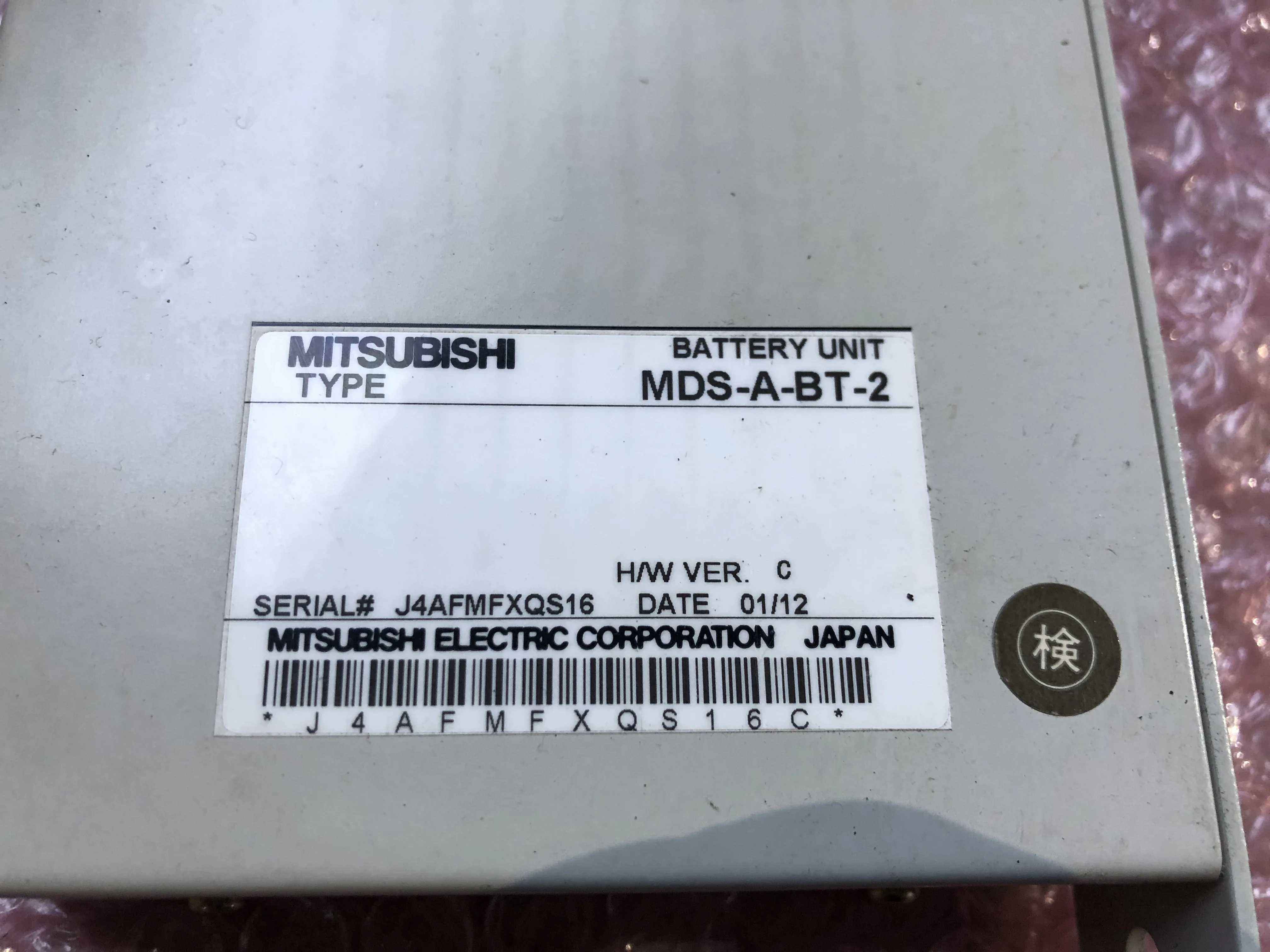 三菱マテリアル バッテリーユニット MDS-A-BT-2 / MITSUBISHI MATERIALS Battery Unit MDS-A-BT-2 TJ230199