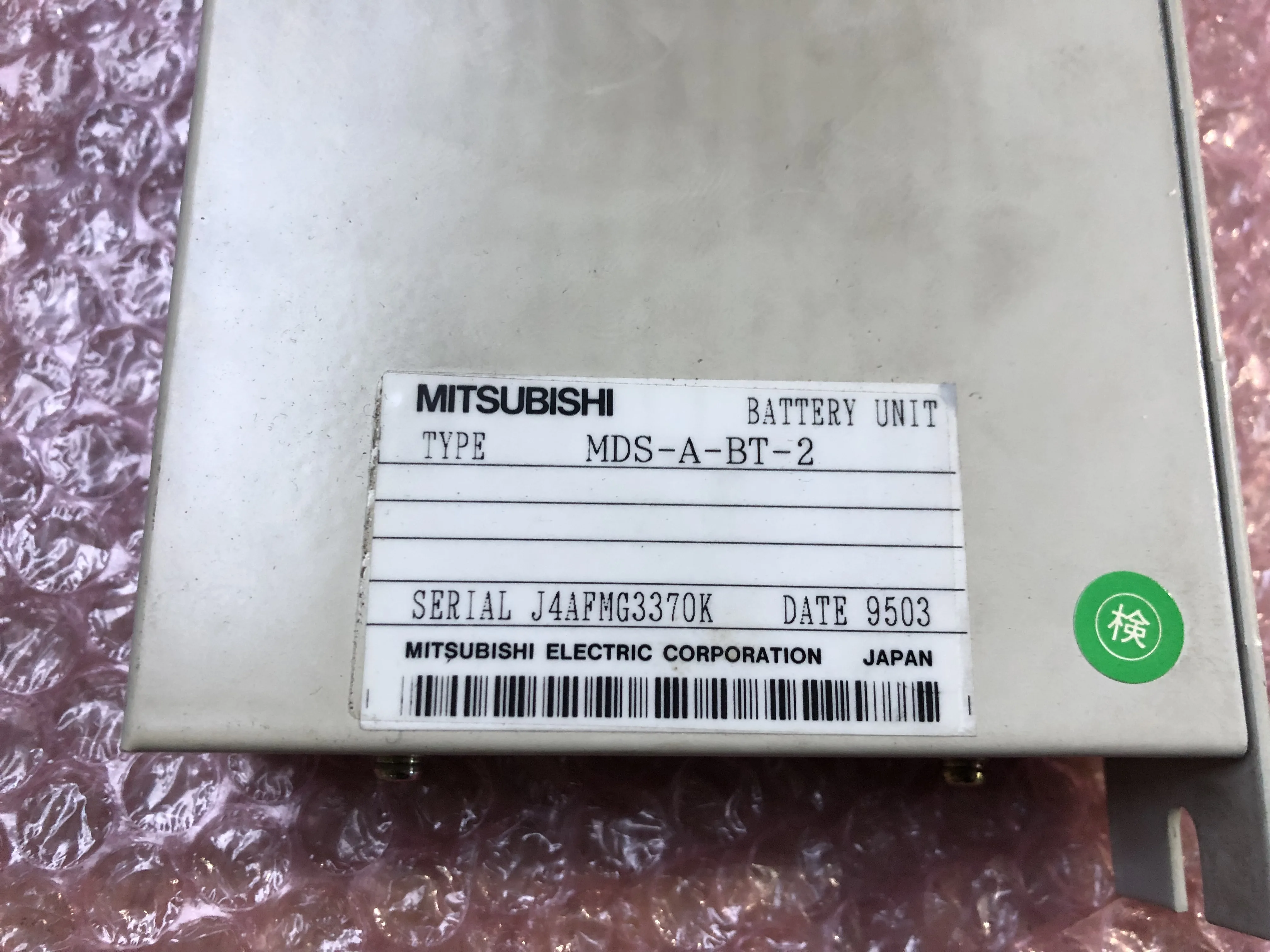 三菱マテリアル バッテリーユニット MDS-A-BT-2 / MITSUBISHI MATERIALS Battery Unit MDS-A-BT-2 TJ230201