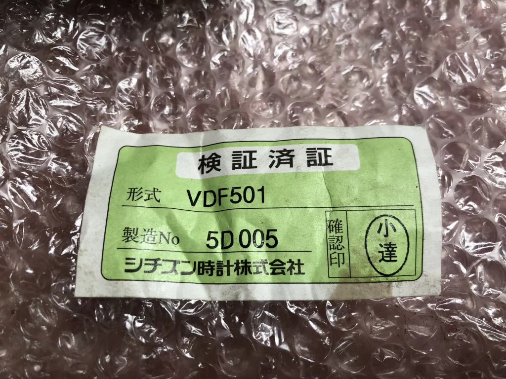シチズン時計 ツールホルダー VDF501 5D005 M / CITIZEN WATCH Tool Holder VDF501 5D005 M TJ230223