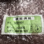 シチズン時計 ツールホルダー VDF501 5D005 M / CITIZEN WATCH Tool Holder VDF501 5D005 M TJ230223