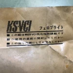 ニューストロング ステップブロック2P M8-S （1セット2個） / NEW STRONG Step Block 2pcs M8-S （1セット2個） TJ230239