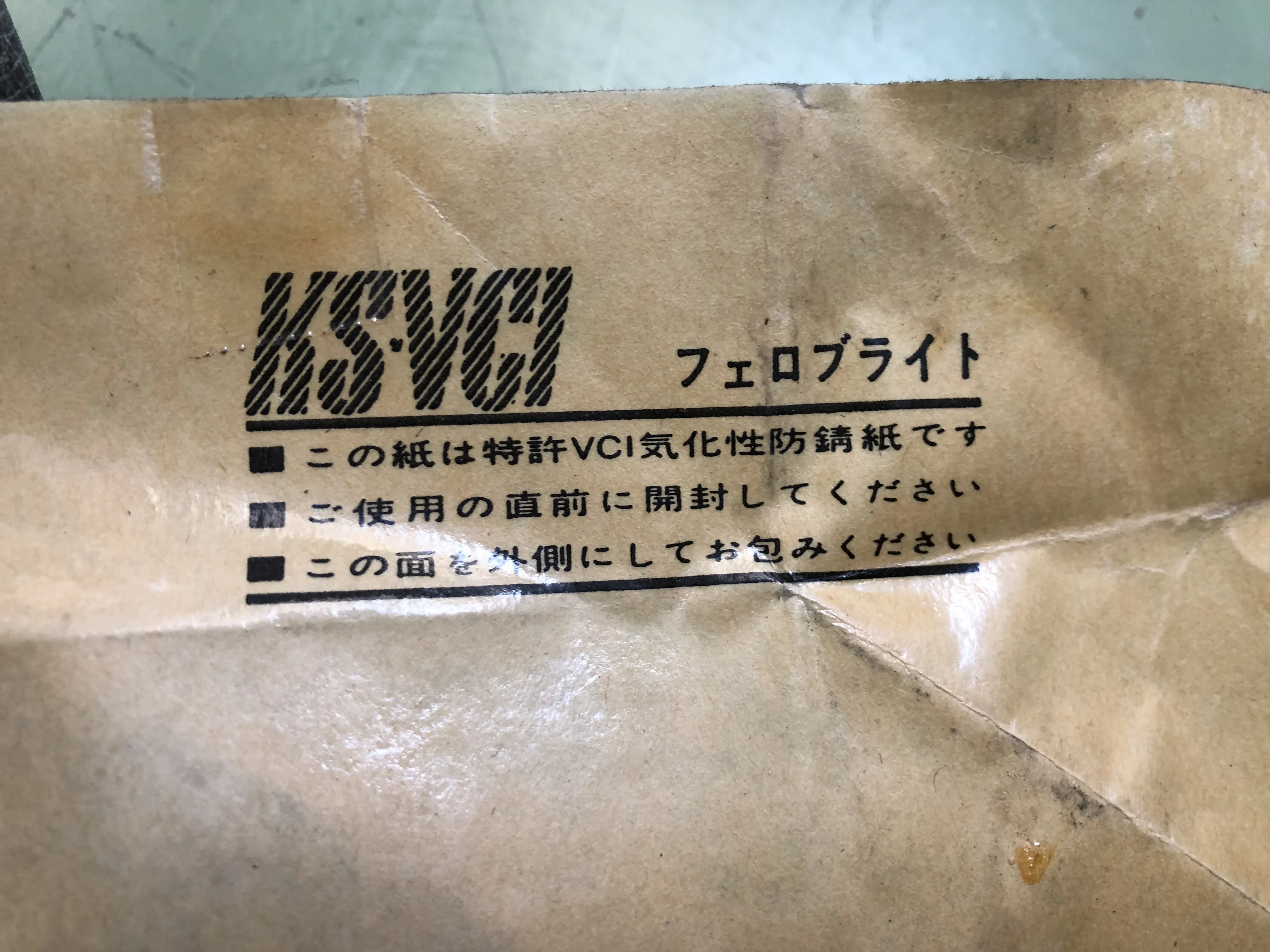 ニューストロング ステップブロック2P M8-S （1セット2個） / NEW STRONG Step Block 2pcs M8-S （1セット2個） TJ230239