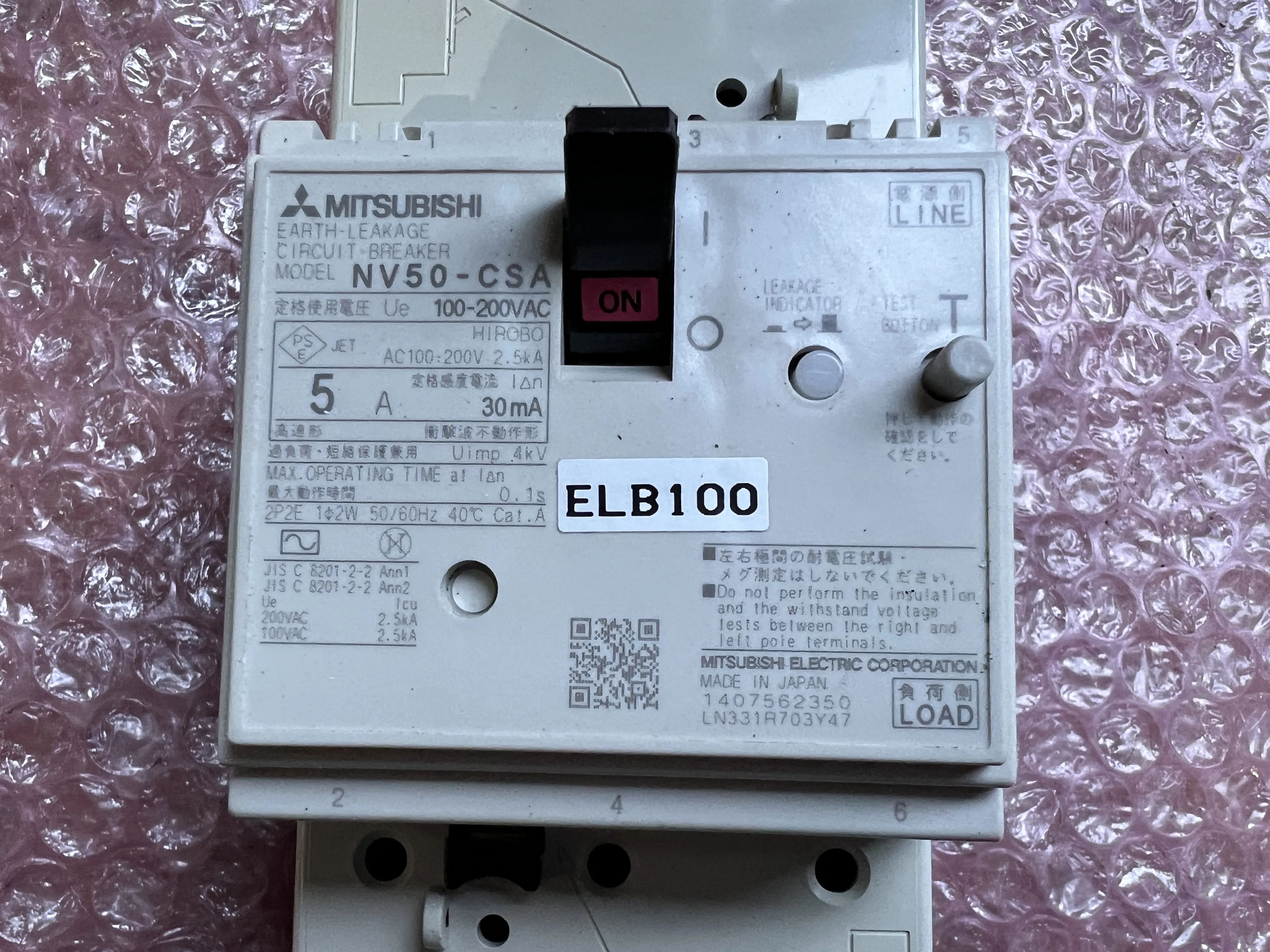 三菱マテリアル 漏電遮断器 NV-Cシリーズ NV50-CSA / MITSUBISHI MATERIALS Leakage Circuit Breaker NV50-CSA TJ230244