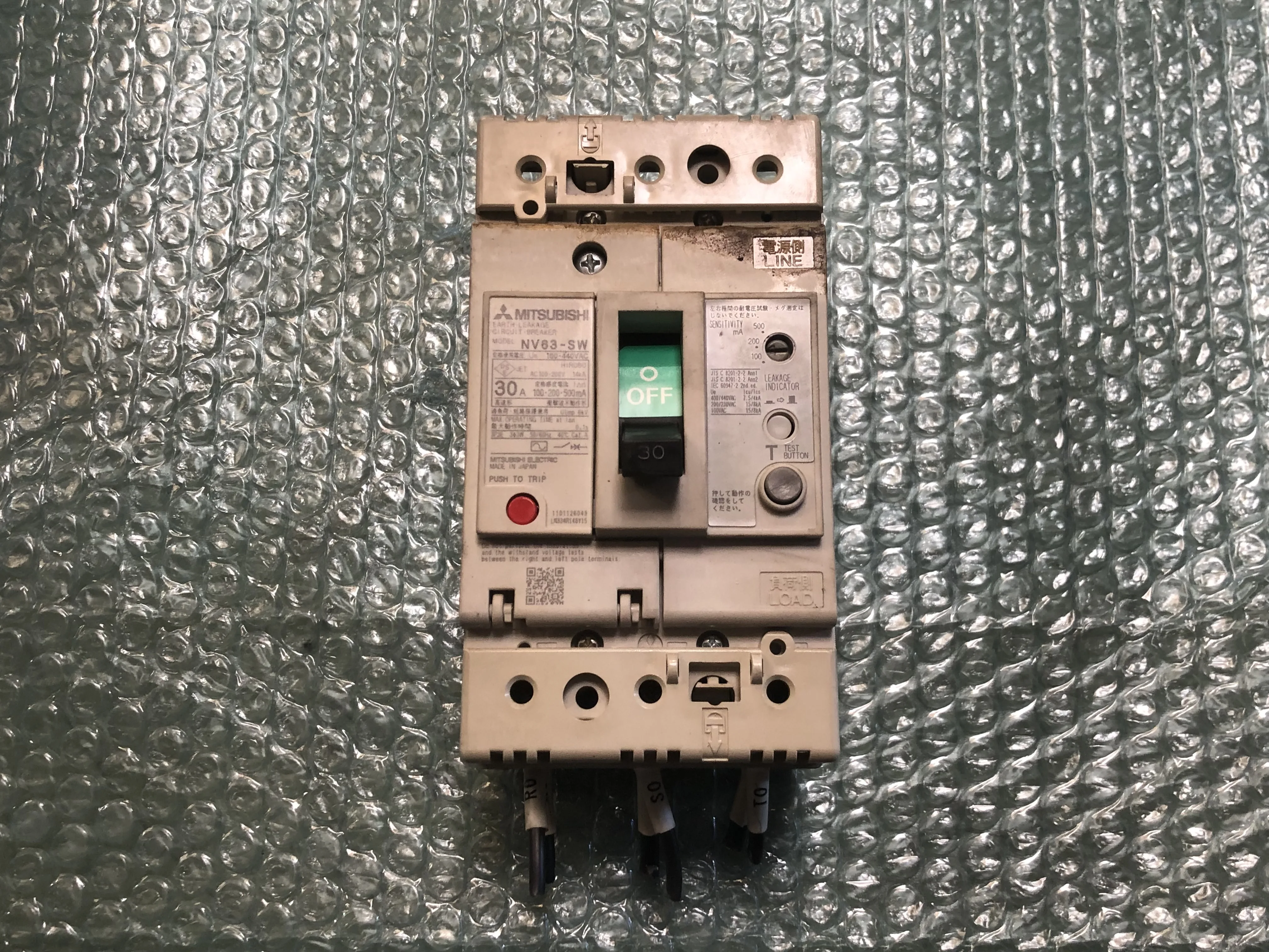 三菱マテリアル 漏電遮断器 NV63-SW NV-SWシリーズ / MITSUBISHI MATERIALS Leakage Circuit Breaker NV63-SW NV-SWシリーズ TJ230348