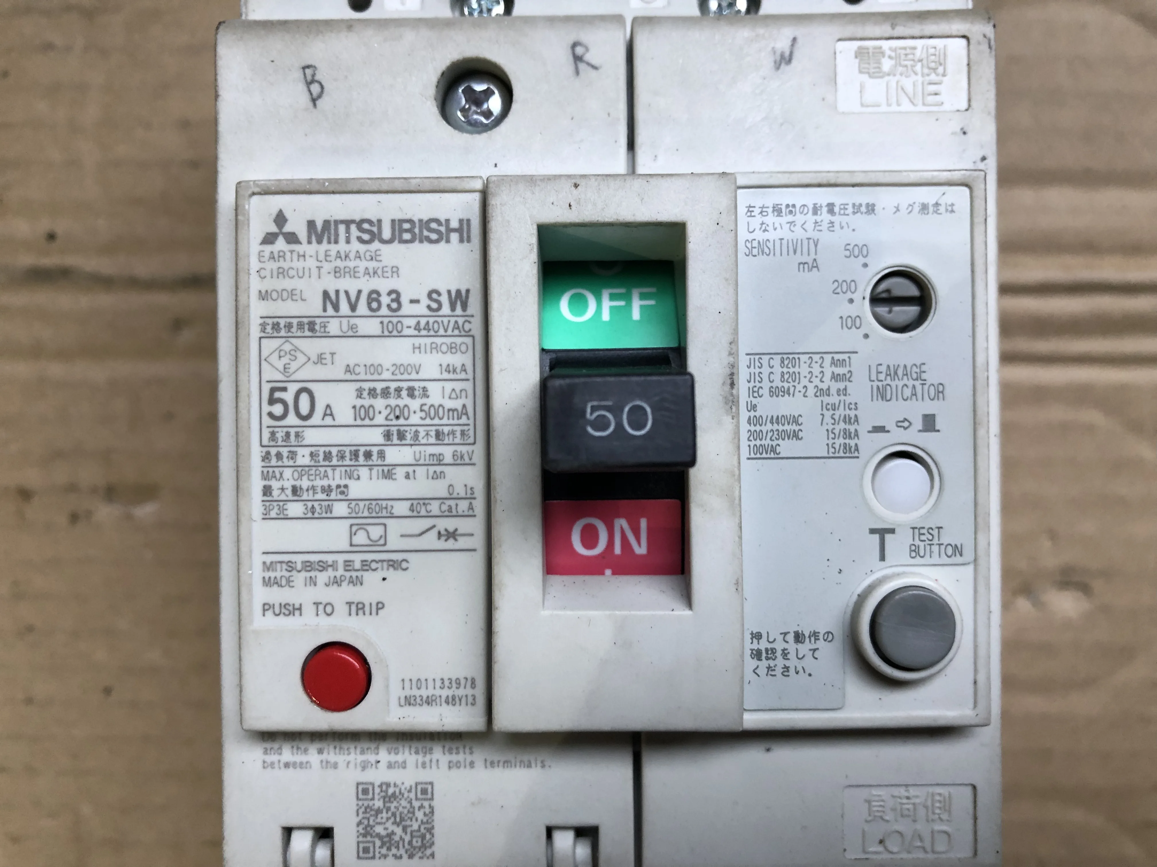 三菱マテリアル 漏電遮断器 NV63-SW / MITSUBISHI MATERIALS Leakage Circuit Breaker NV63-SW TJ230535