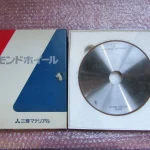 三菱マテリアル ダイヤモンドホイール SD1500-N75KV30 / MITSUBISHI MATERIALS Diamond Wheel SD1500-N75KV30 TJ230675