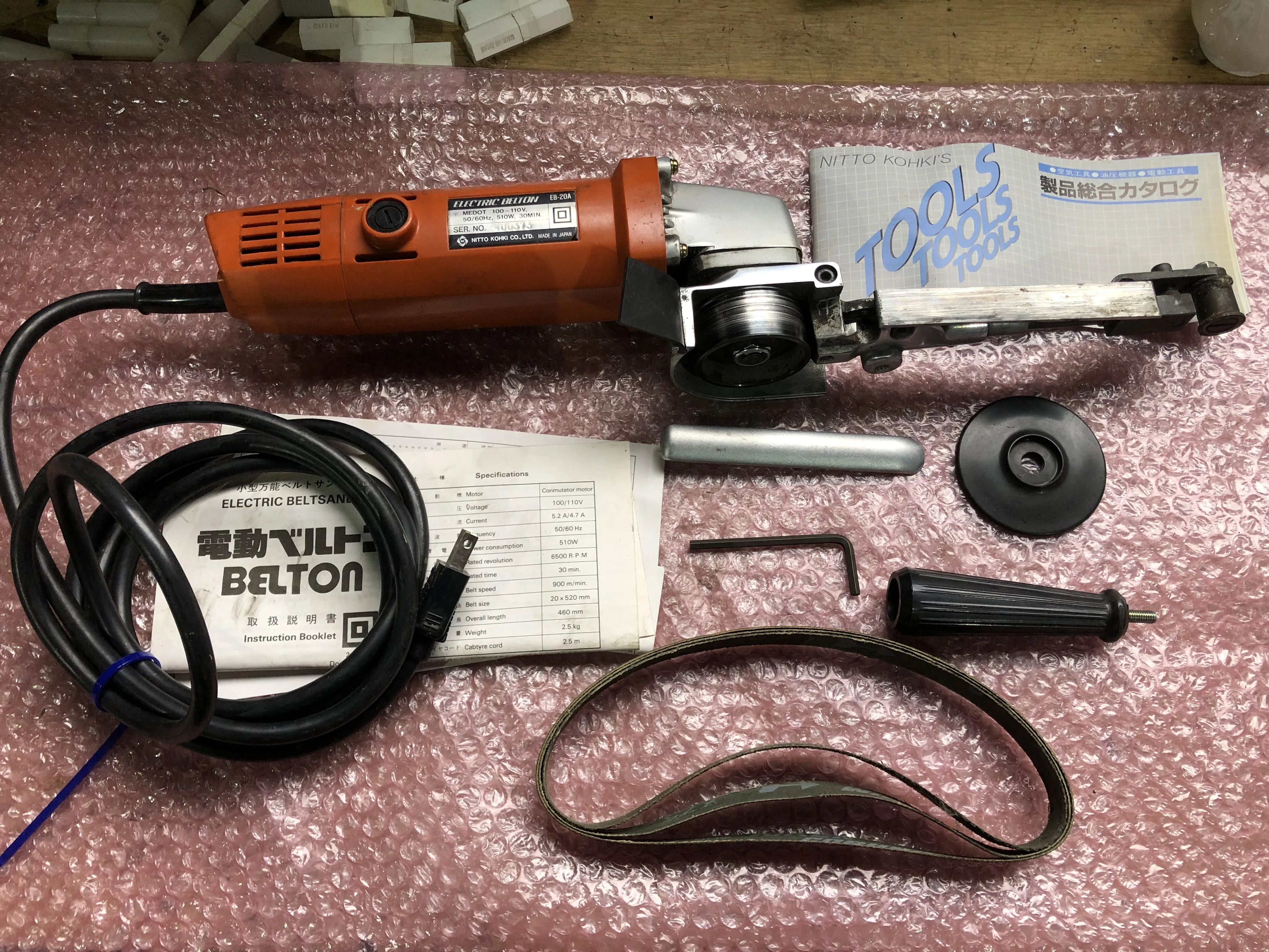 日東工器 電動ベルトン EB-20A / NITTO KOHKI Electric Belt Sander EB-20A TJ231032