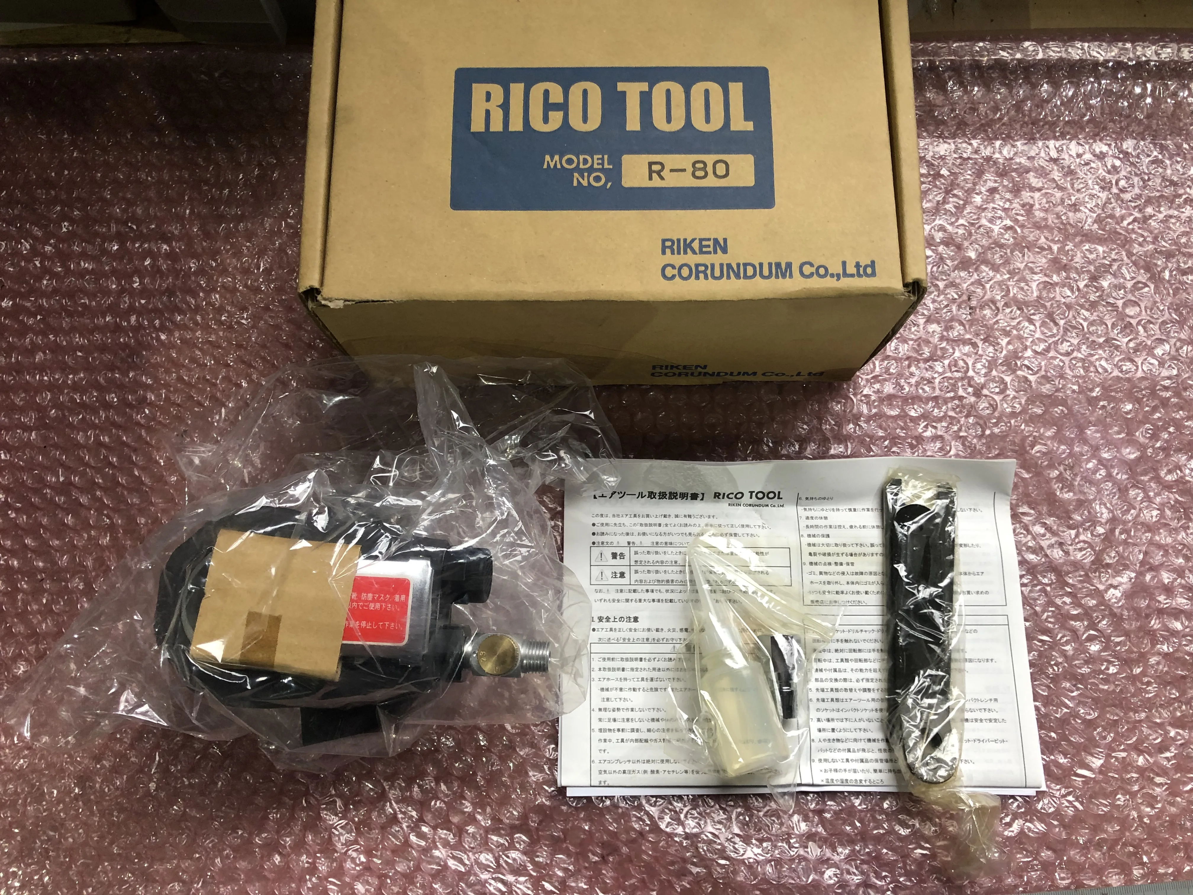 理研コランダム リコディスクサンダー R-80 / RIKEN CORUNDUM R-80 TJ240255