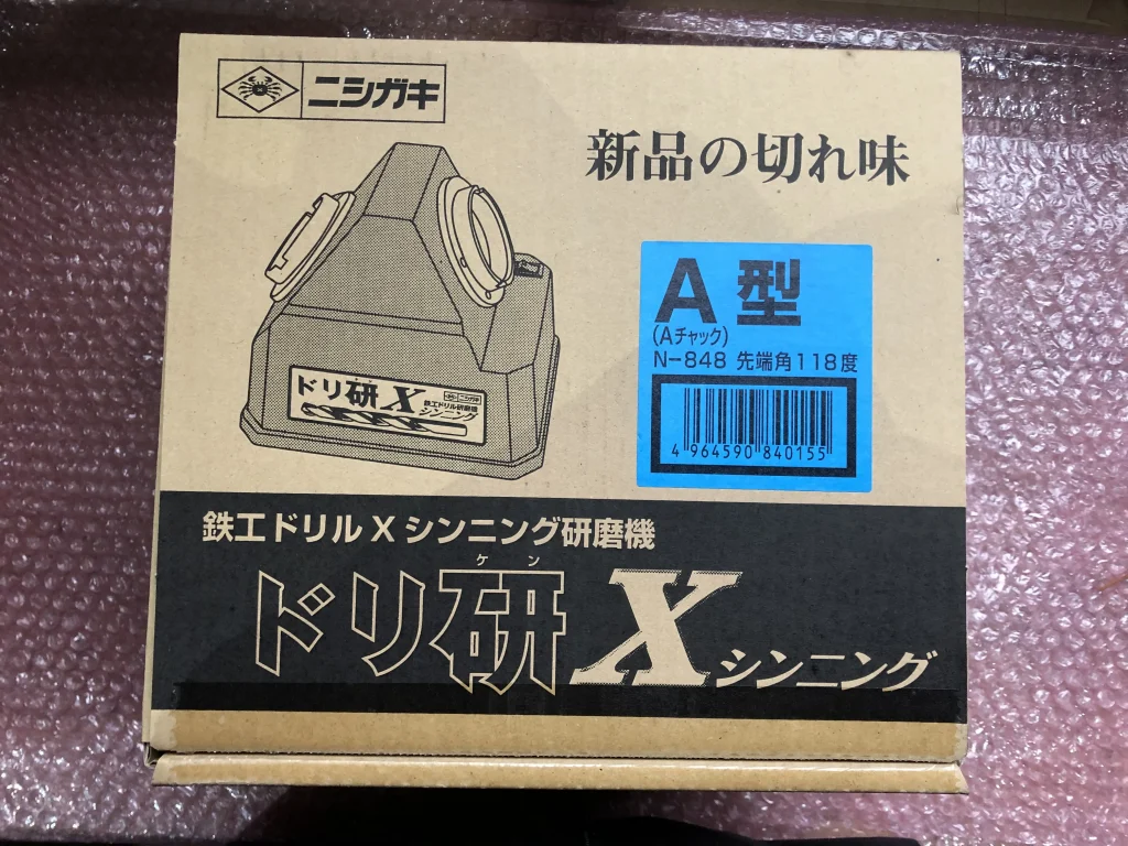ニシガキ工業 ドリ研 Xシンニング A型 N-848 / NISHIGAKI INDUSTRIAL A型 N-848 TJ240258