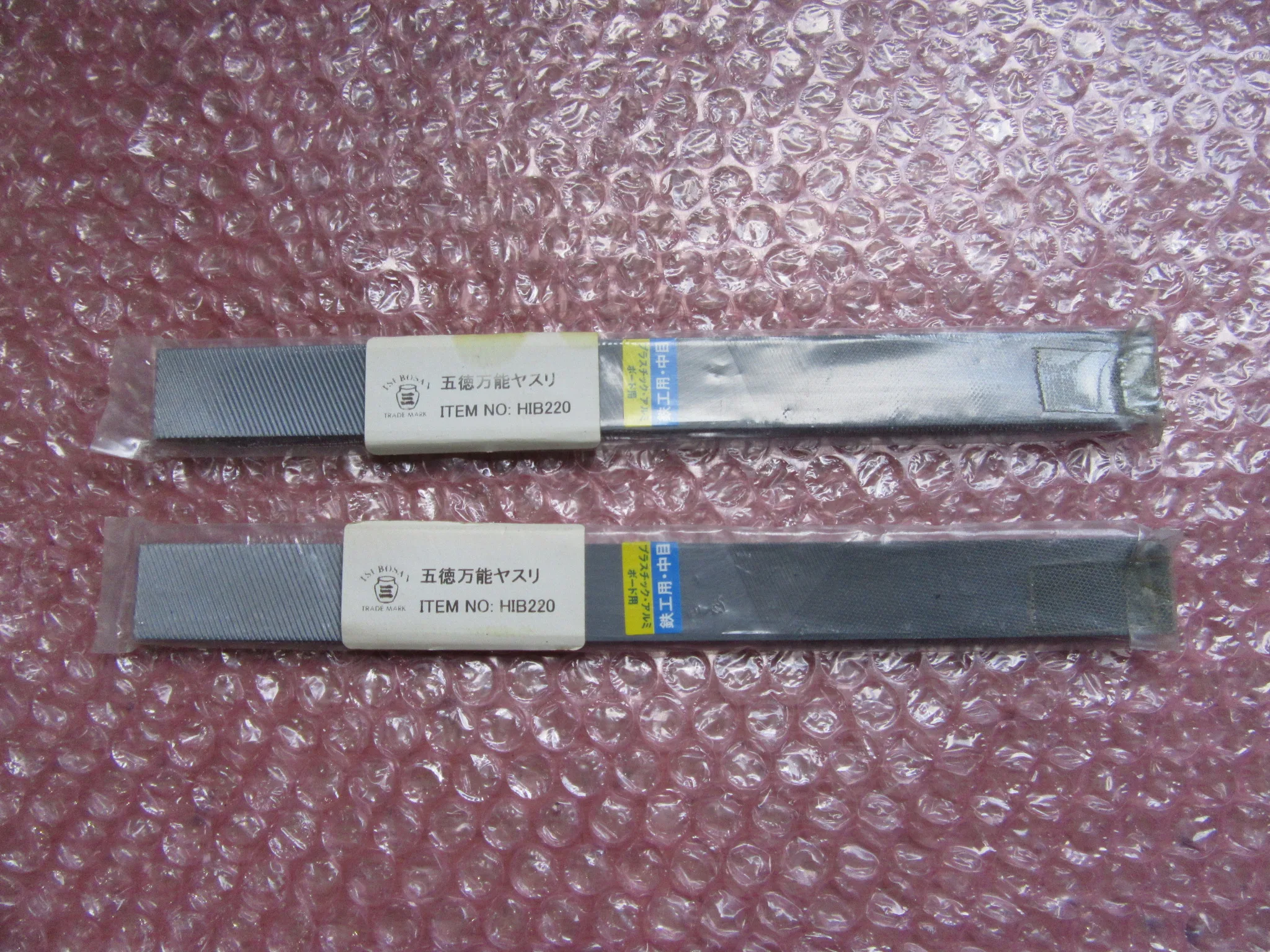 ツボサン 五徳万能ヤスリ 2個 HIB220 / TSUBOSAN HIB220 TJ240392