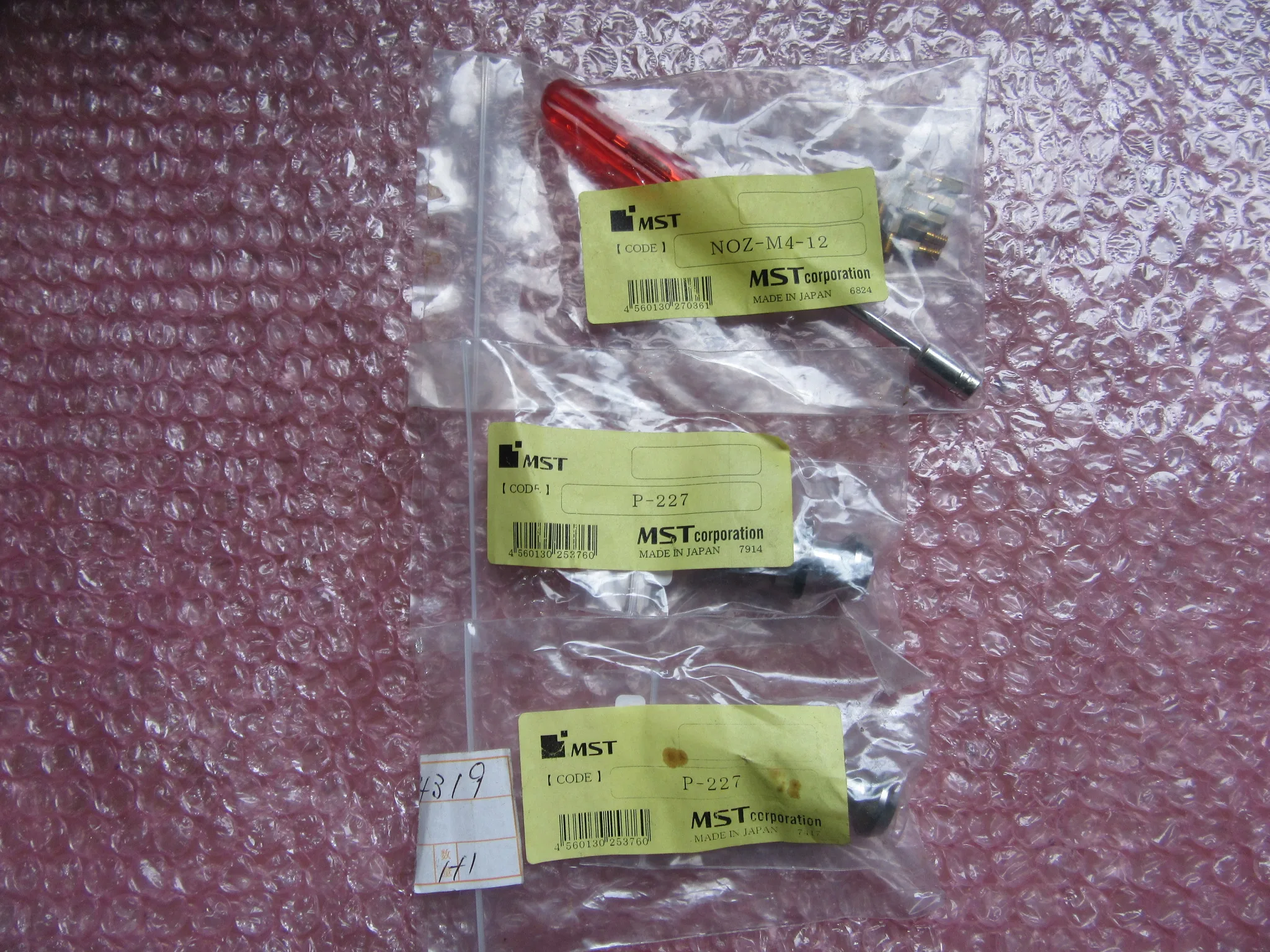 MST/溝口鉄工所 ノズル、プルスタッド2個 P-227、NOZ-M4-12 / MST CORPORATION P-227、NOZ-M4-12 TJ250099
